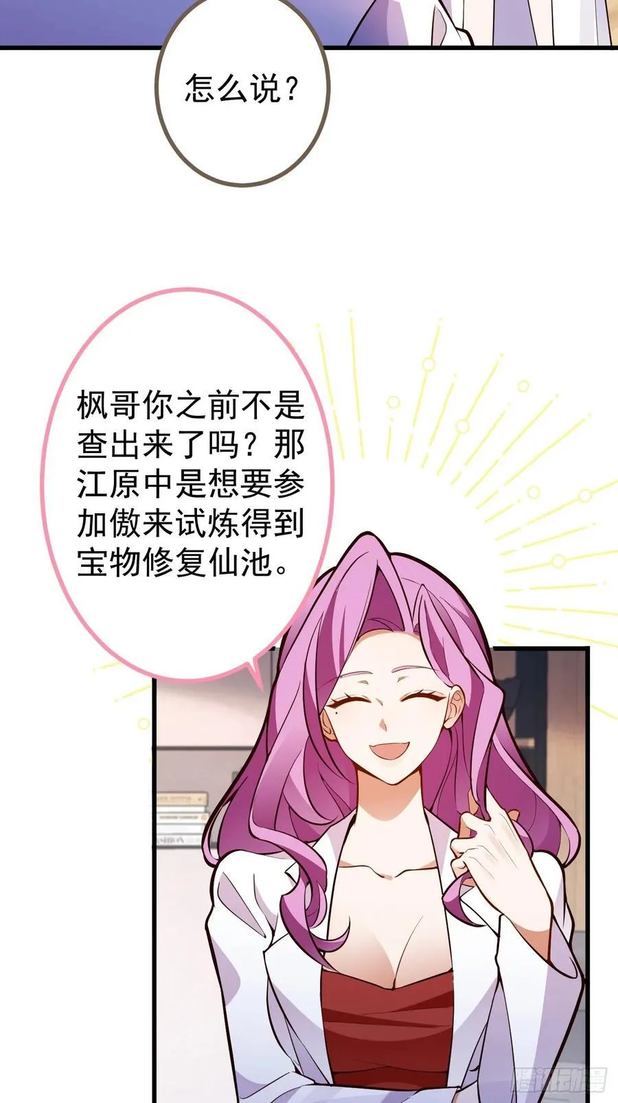 85-大客户！4