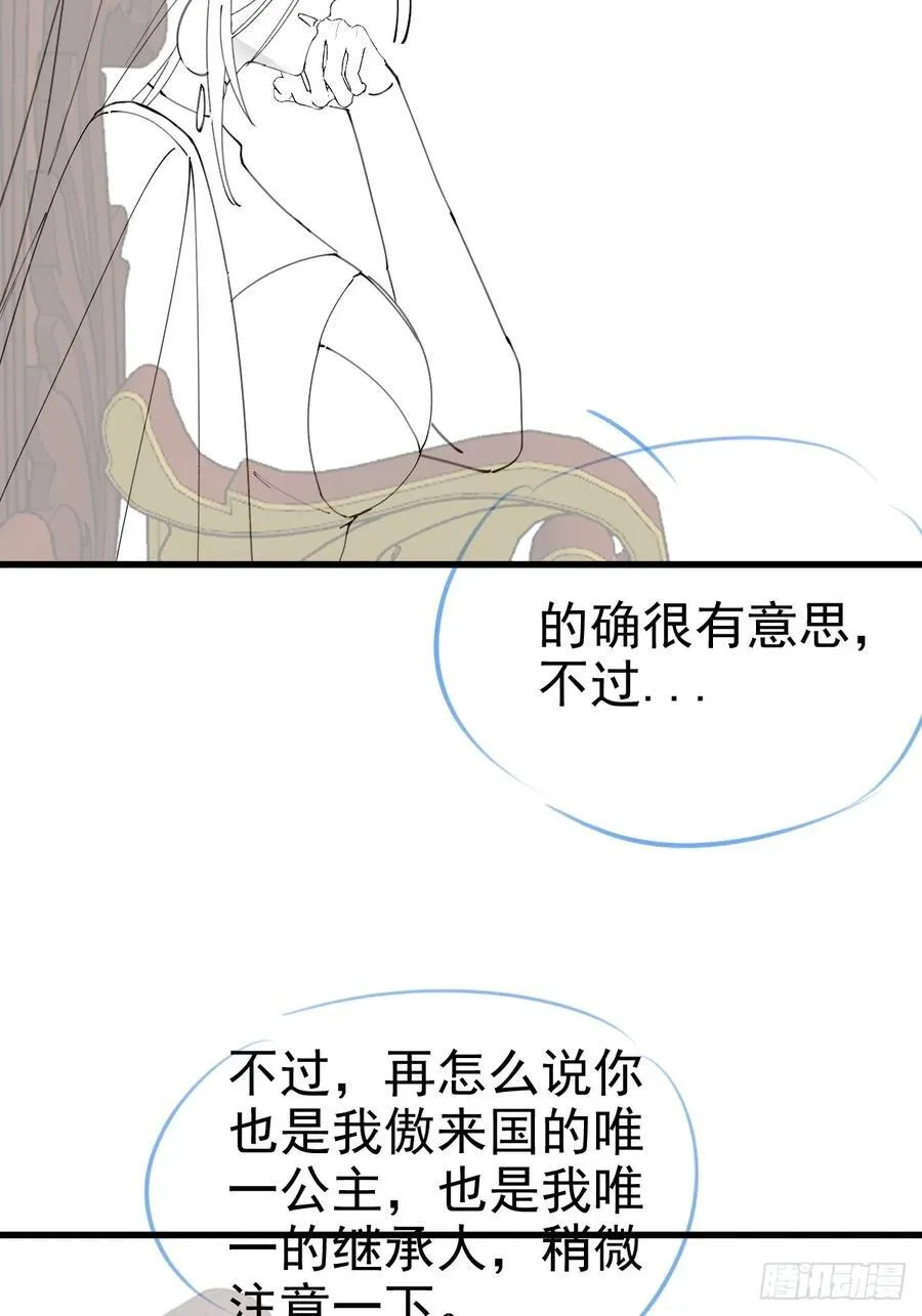 97-就要拿到徐枫的罪证了！86