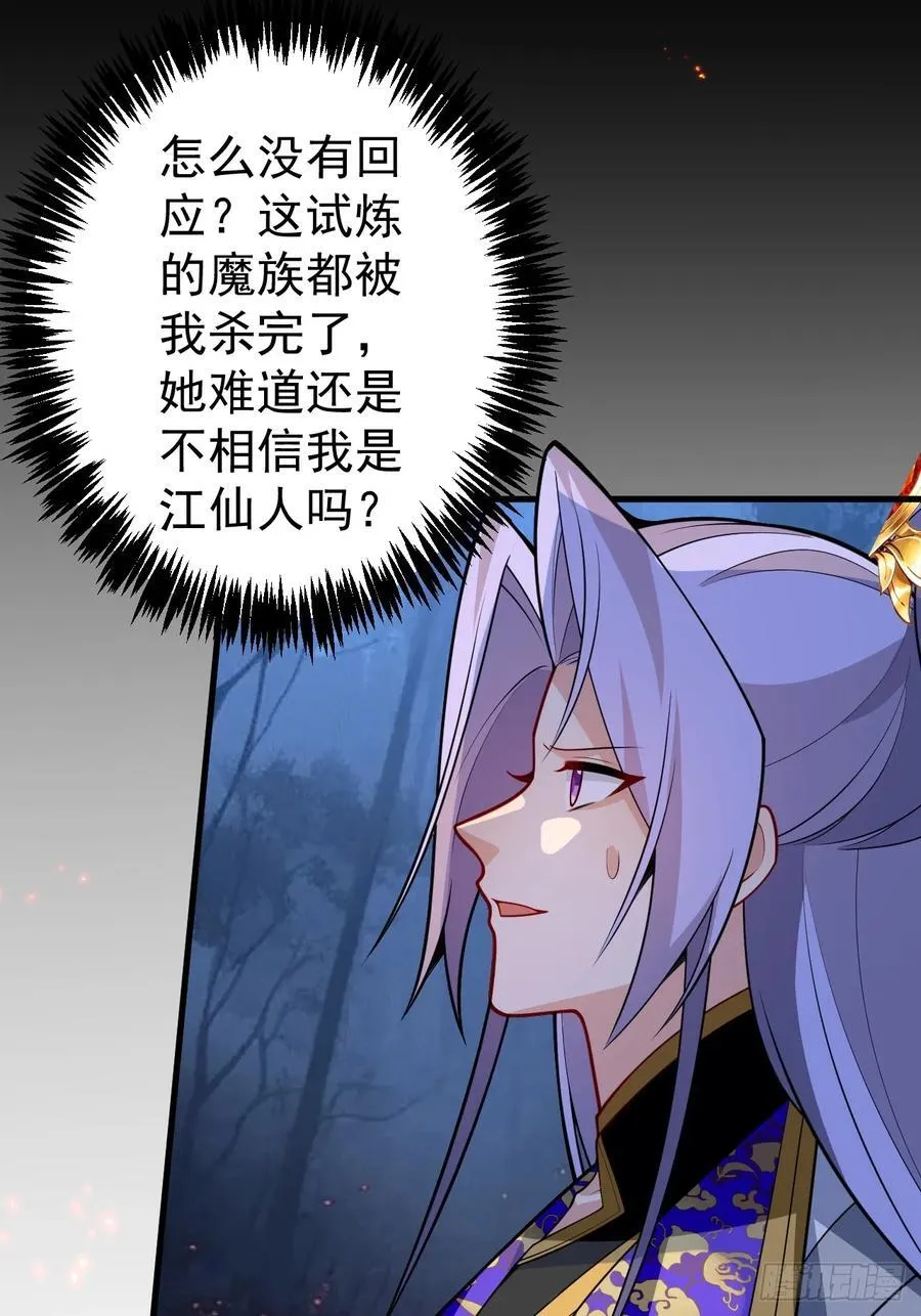 72-试炼之地！7