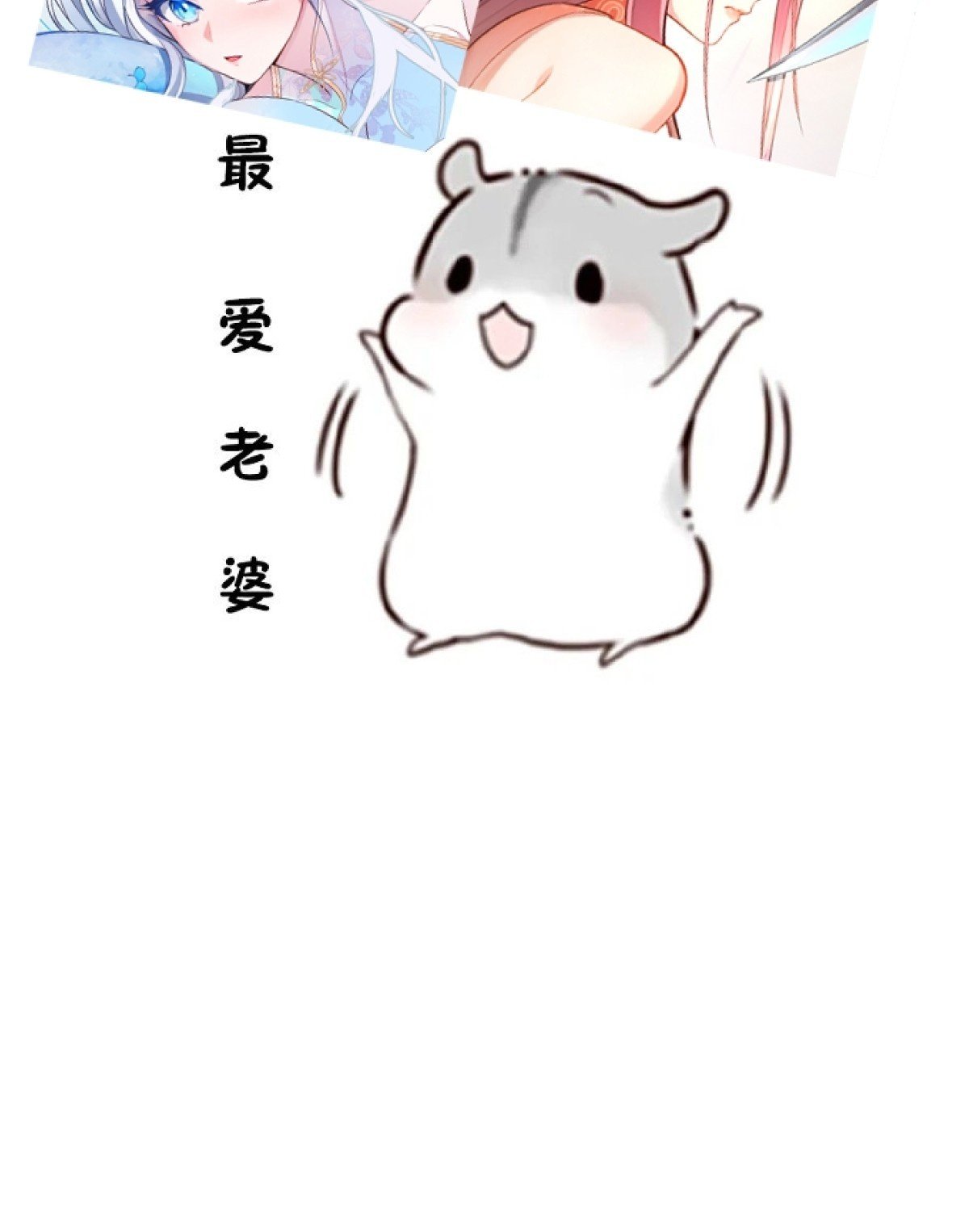 27-大王叫我来闯山!69