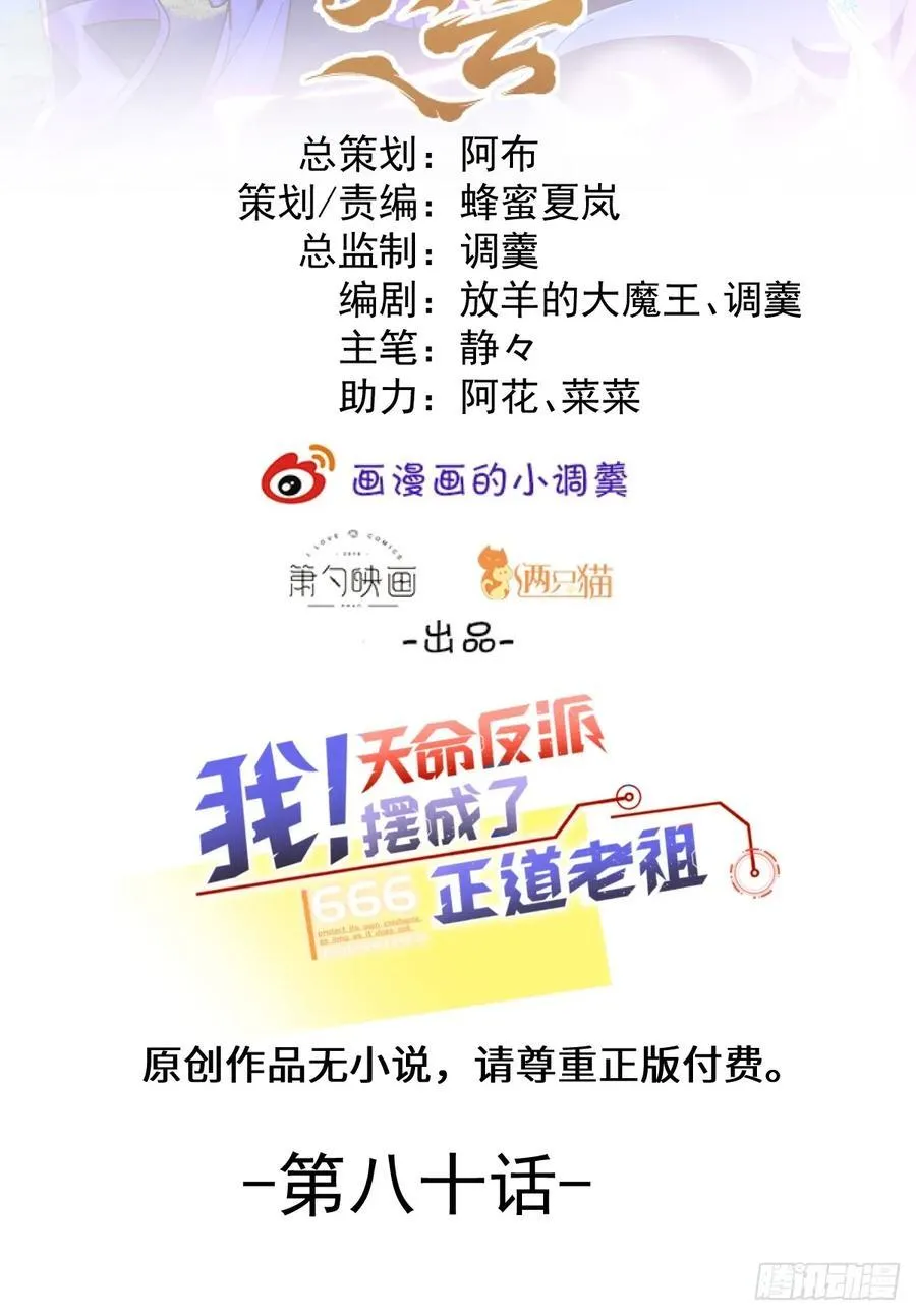 80-新的试炼副本！1