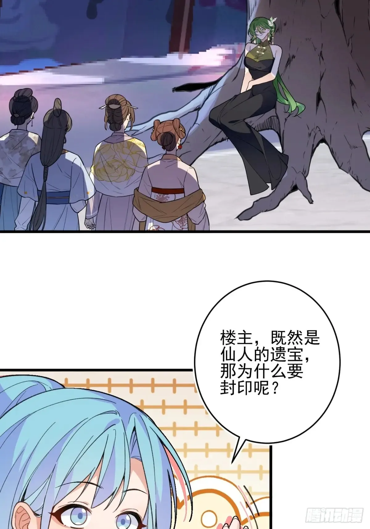 84-吉吉上线！5