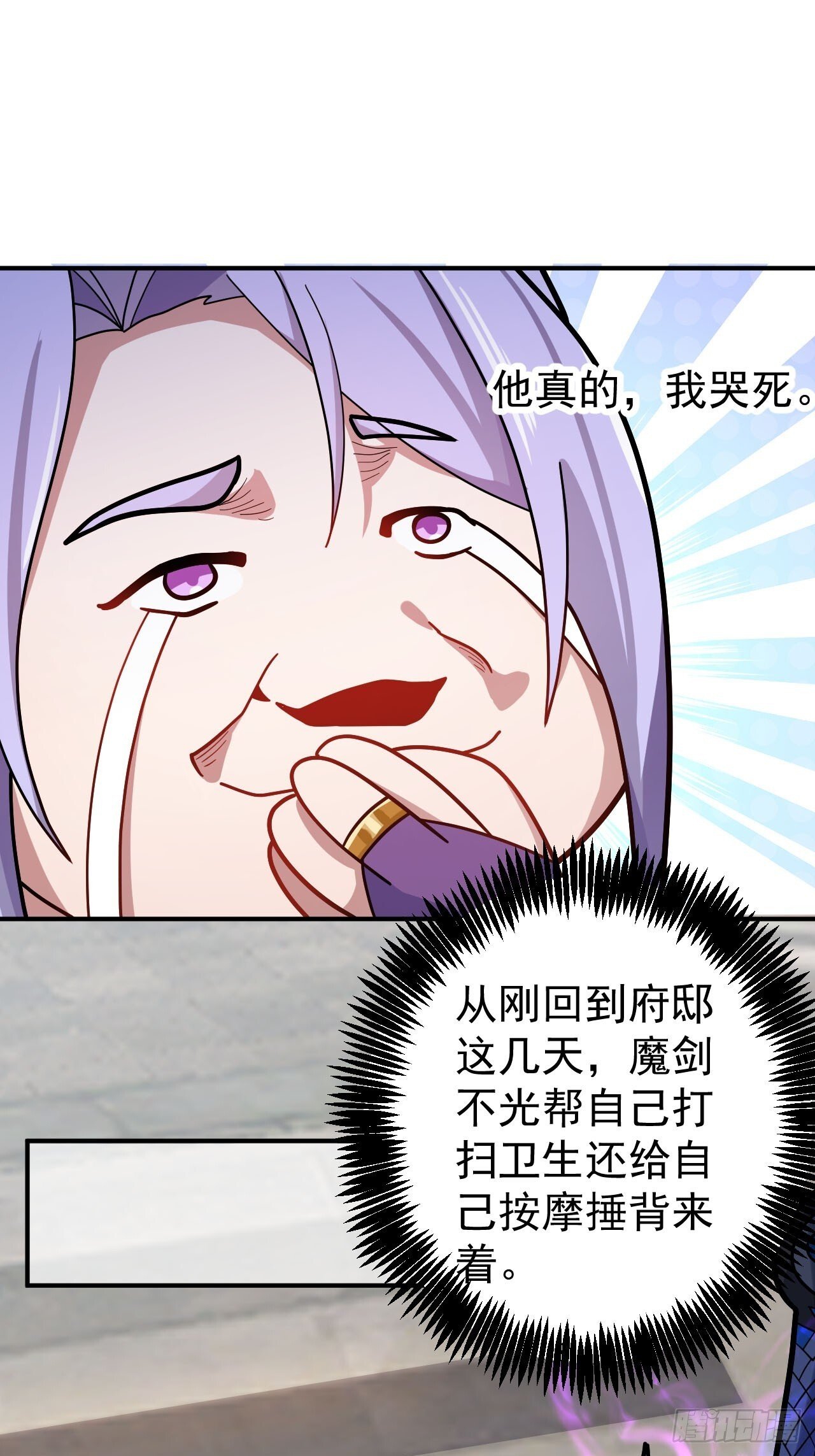16-阴宅里做大保健！23