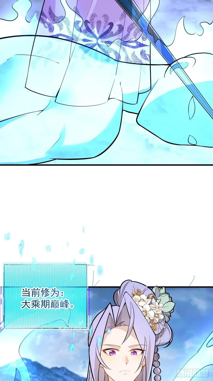 95-灵傀之阵！31