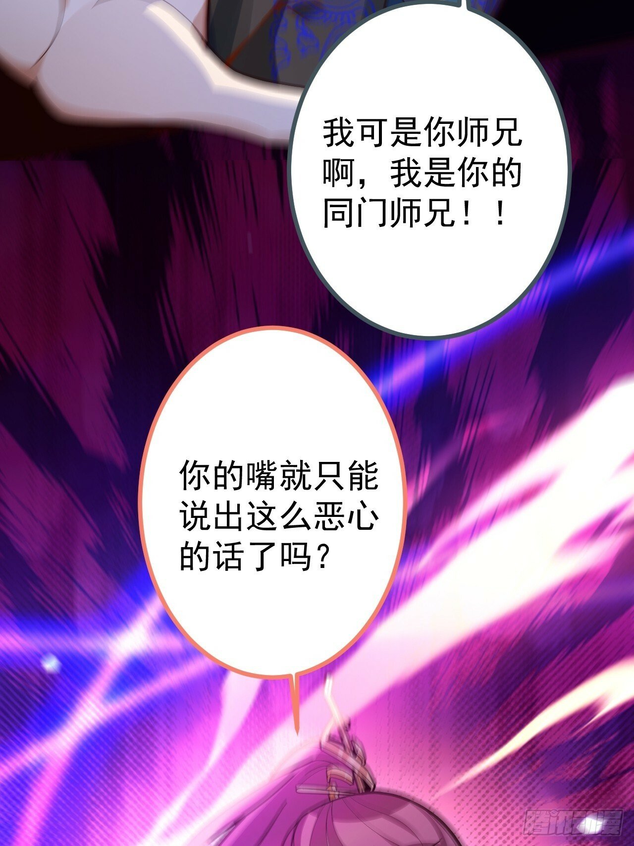 12-喝醉的采月真可爱83