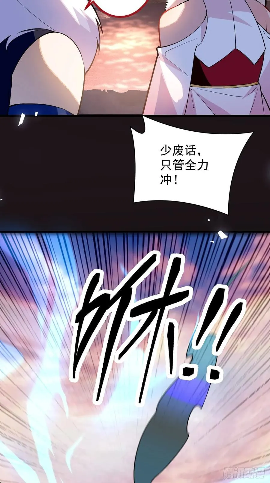 68-采月完胜！61