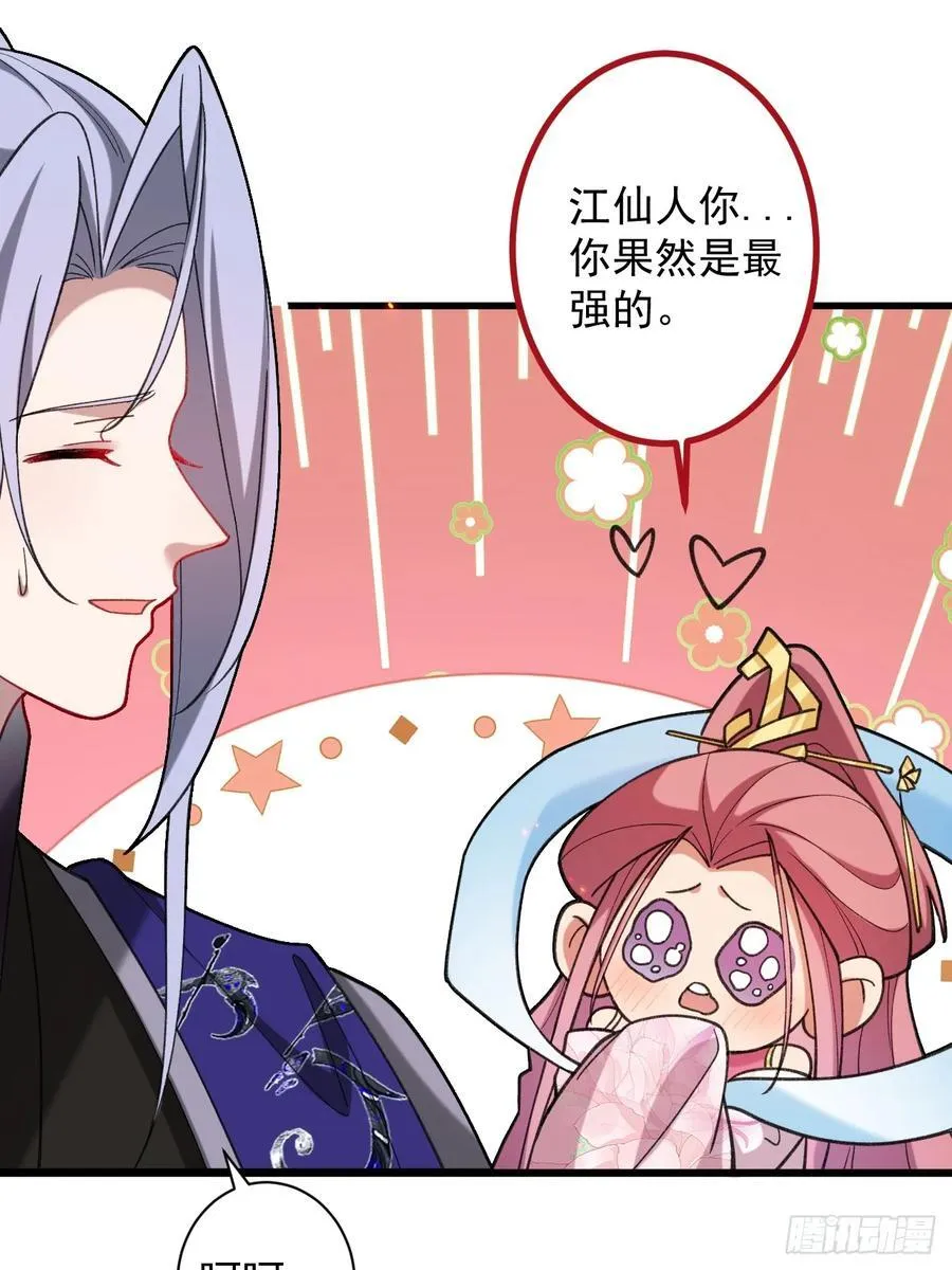 75-暴走！26