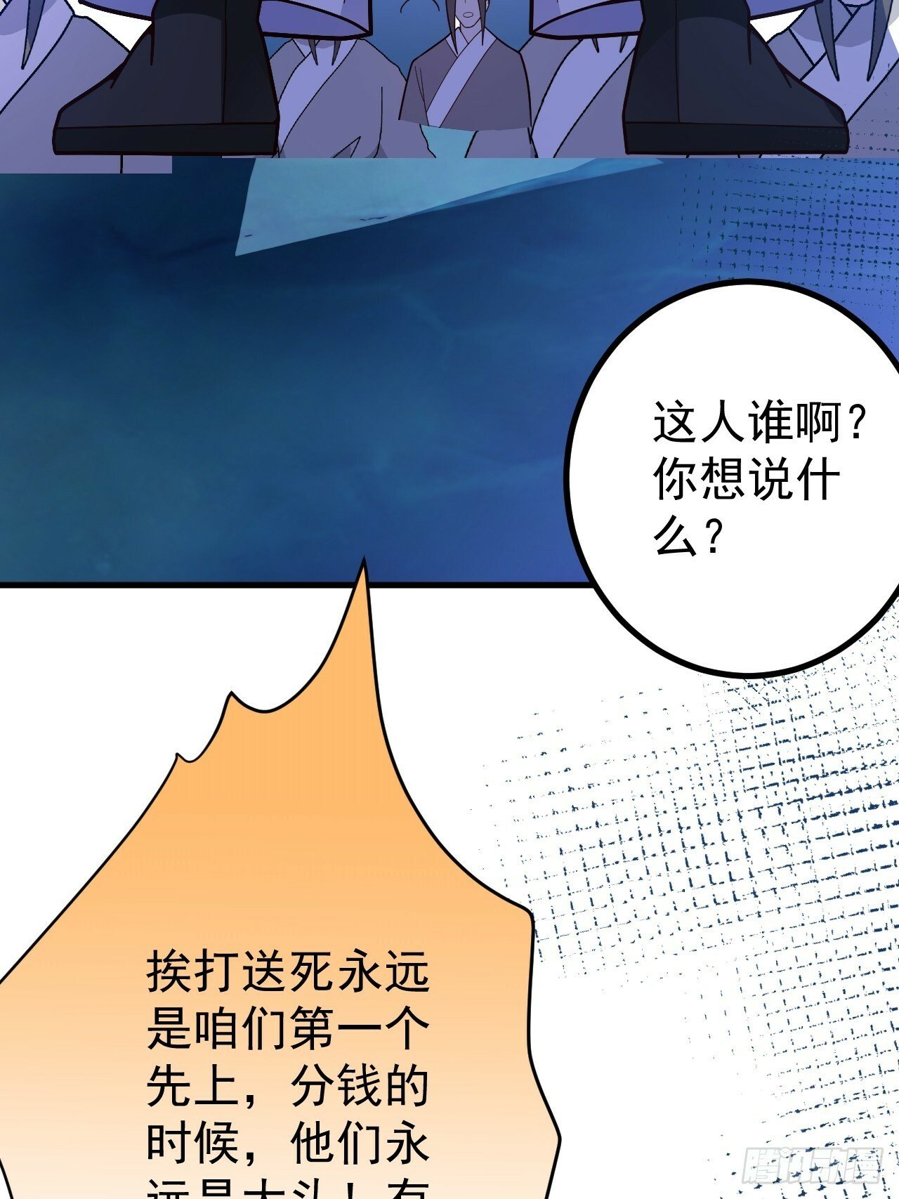 9-美女劫大狱7