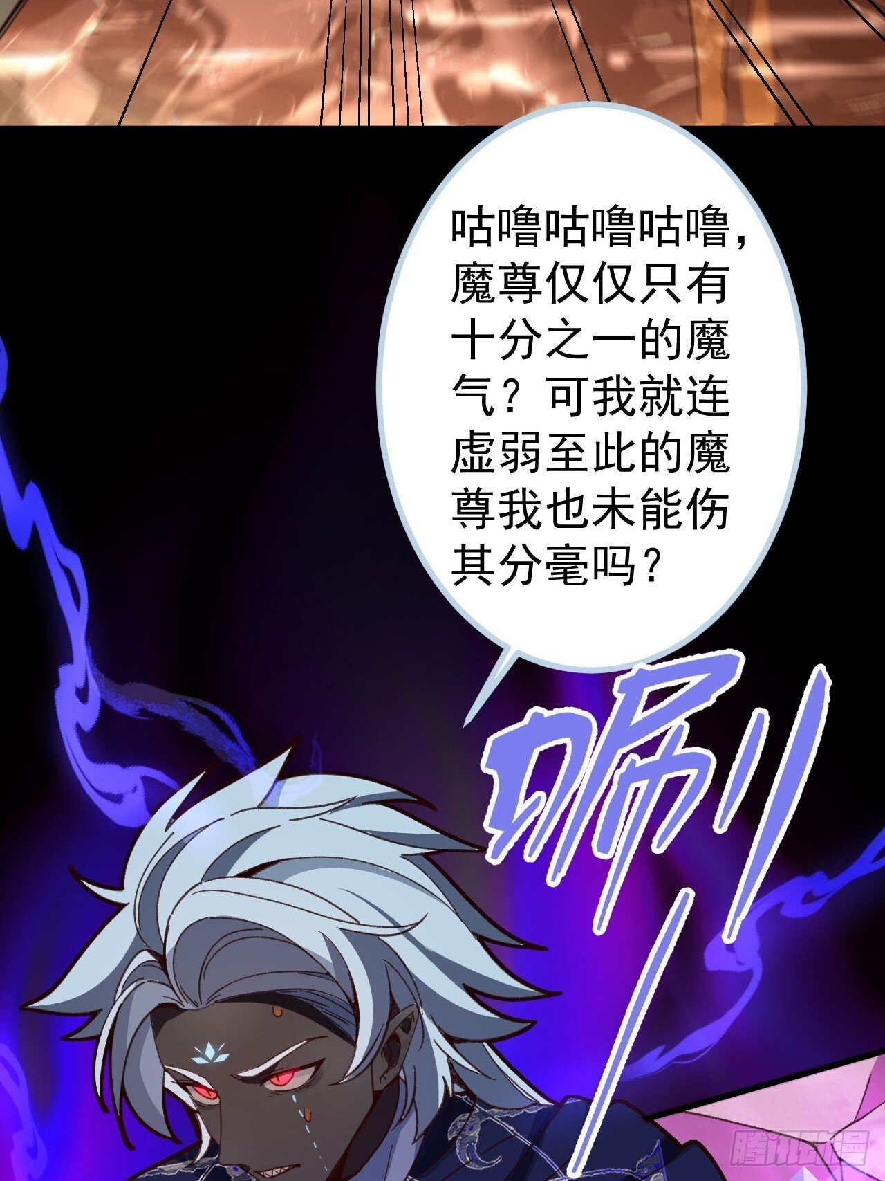 17-仙人的蛋？8