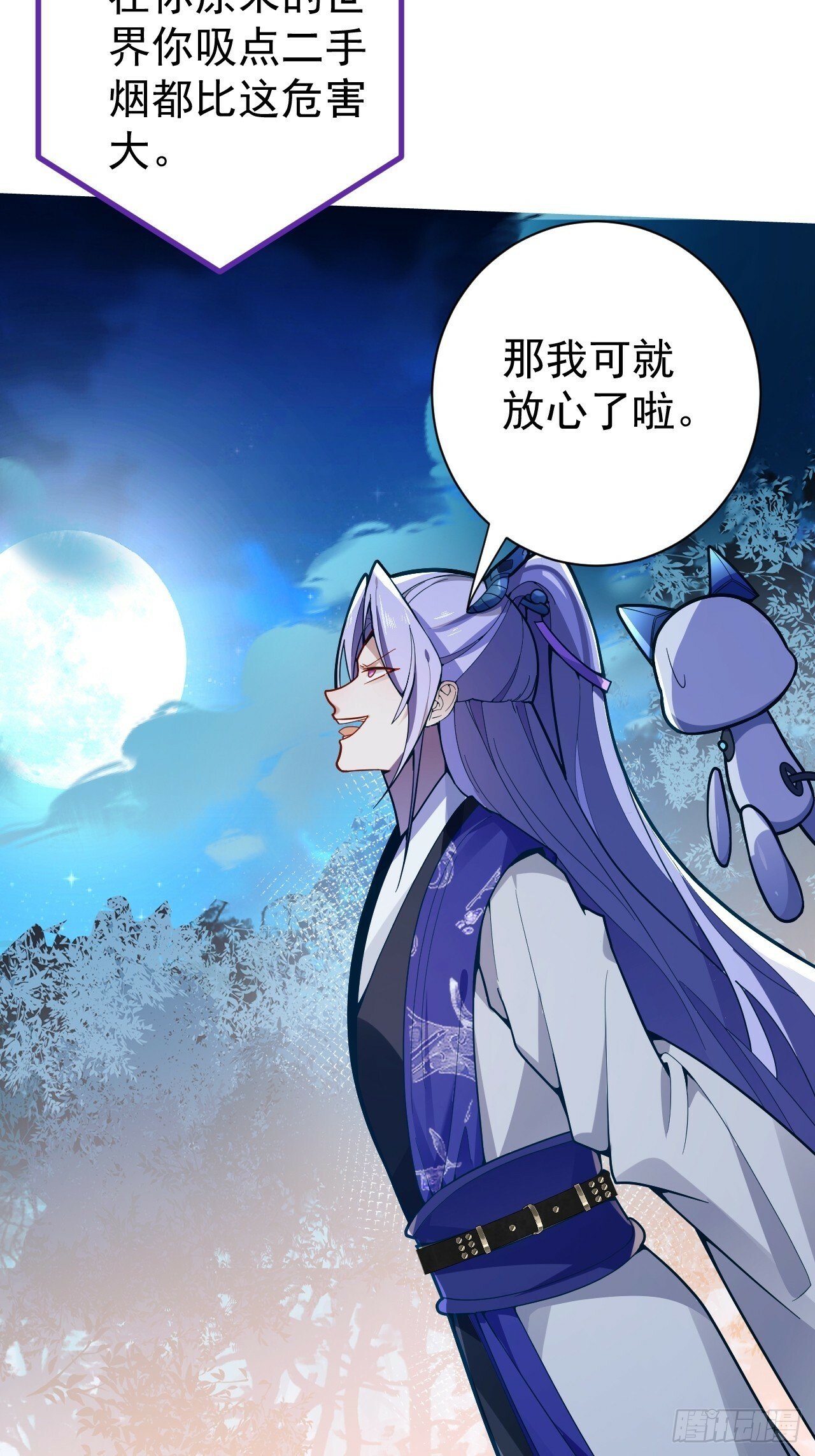 4-不为世俗所动的美男子!25