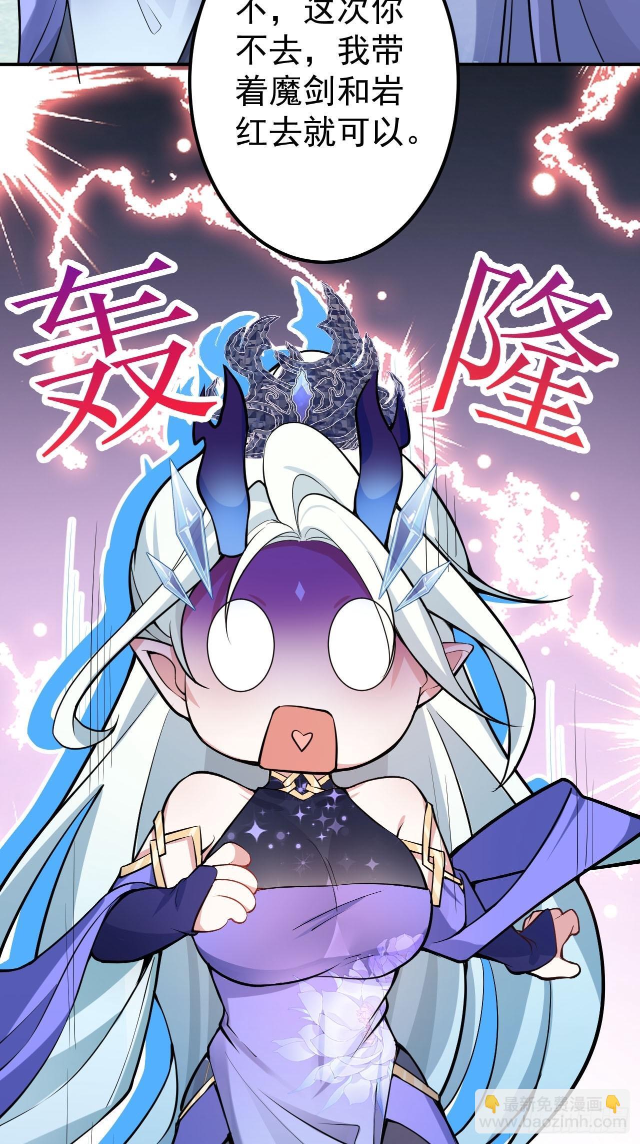 23-找老蛇算账！6