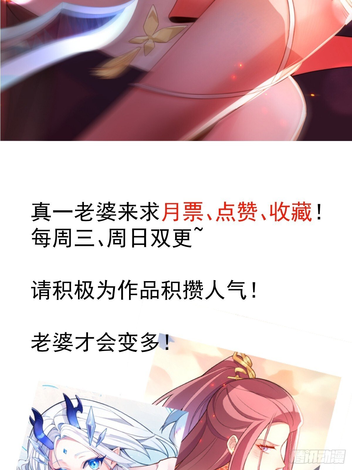 27-大王叫我来闯山!68