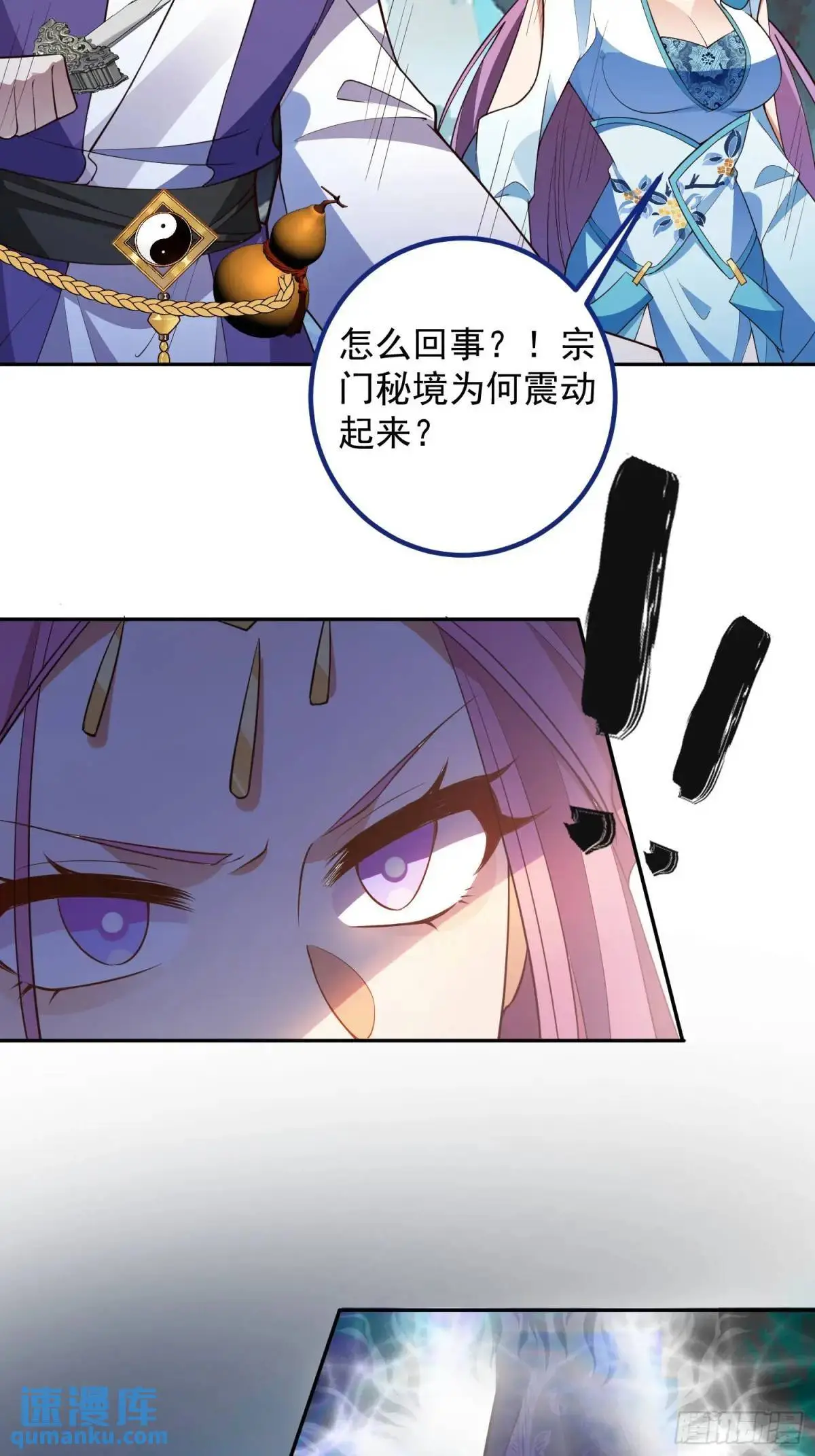 49-毒门死飞复燃16