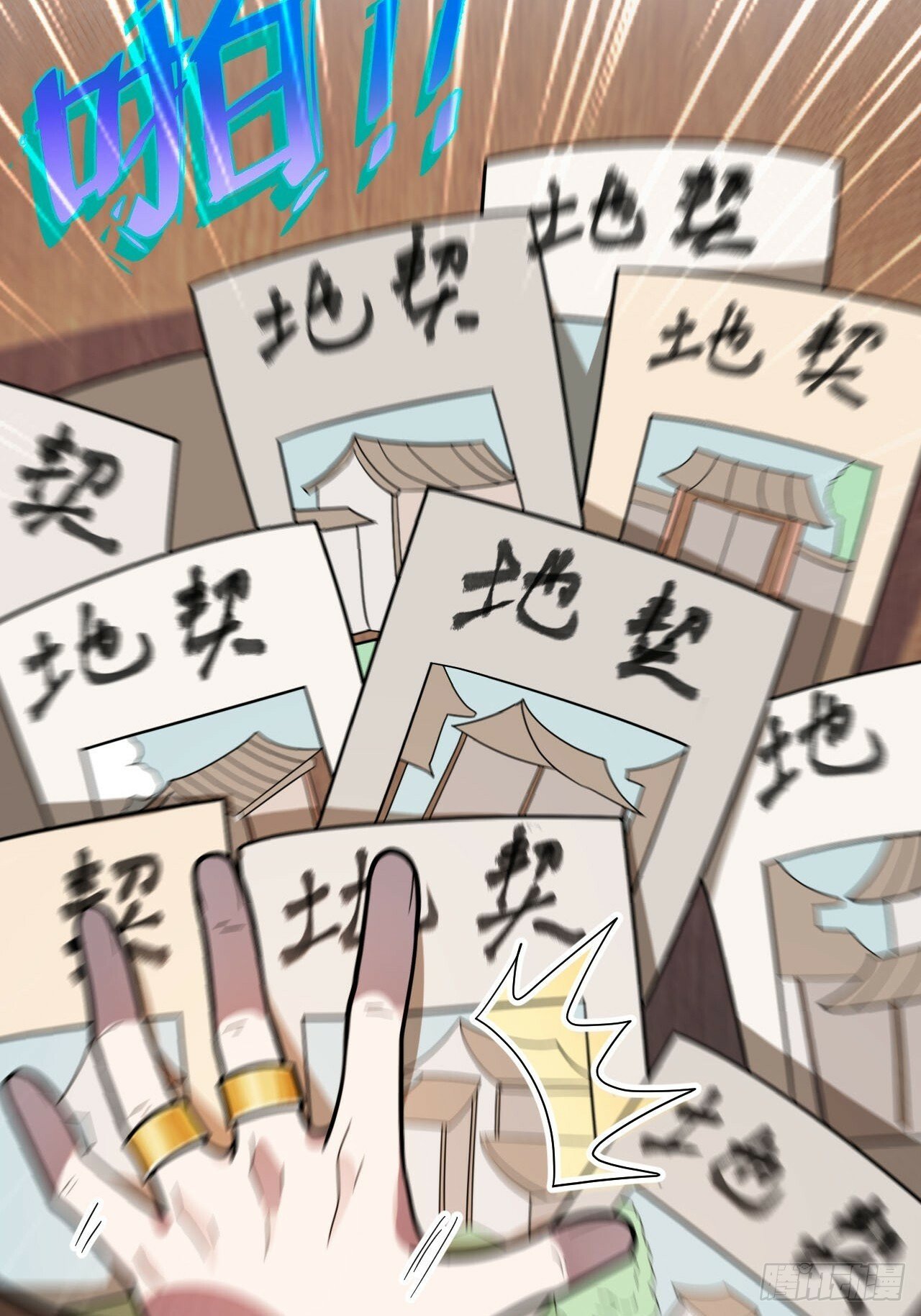 15-买大别业退休喽！13