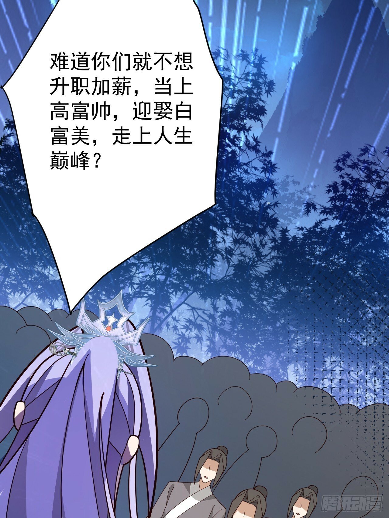 9-美女劫大狱11
