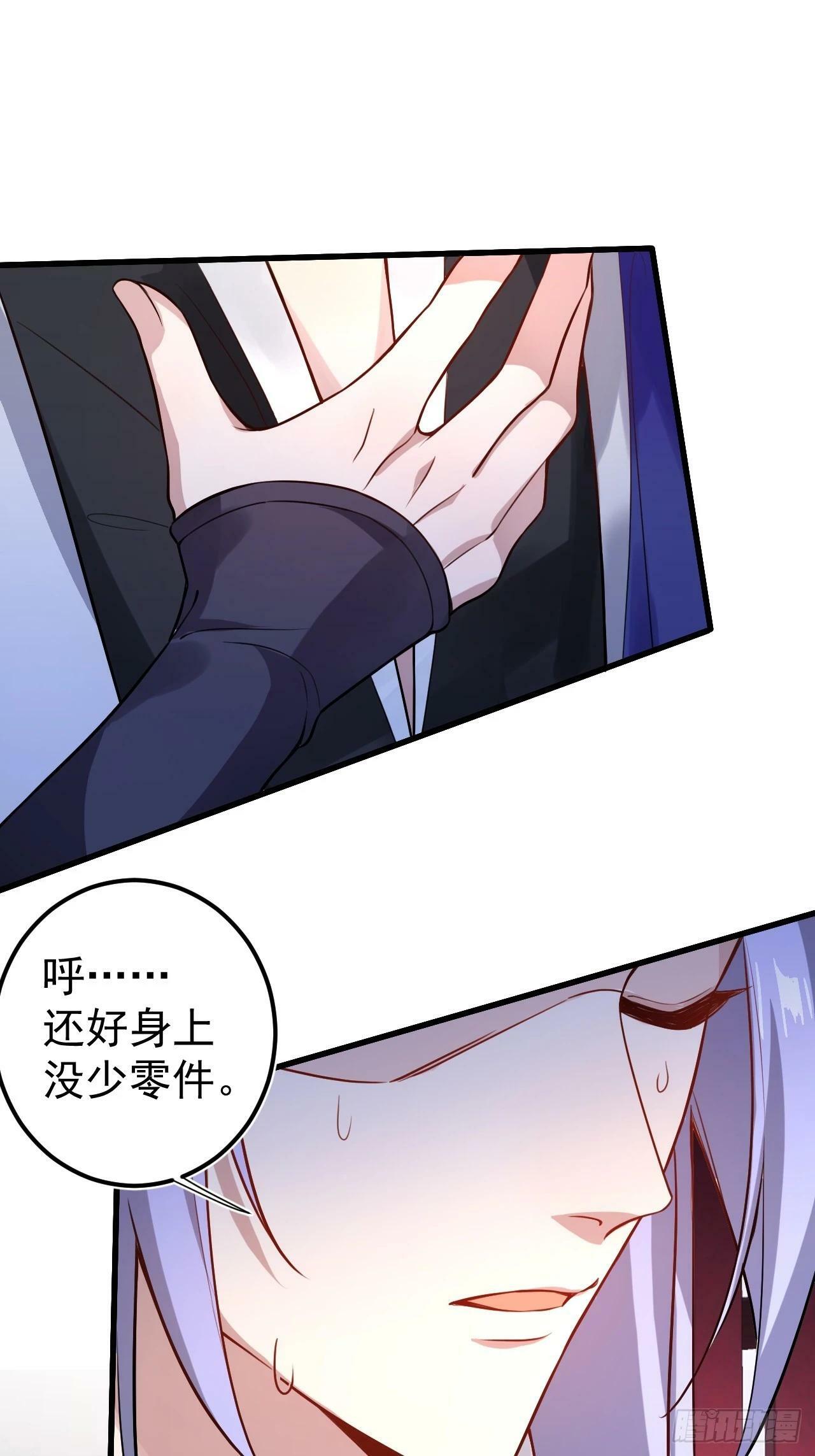 1-史上最摆烂男主！19