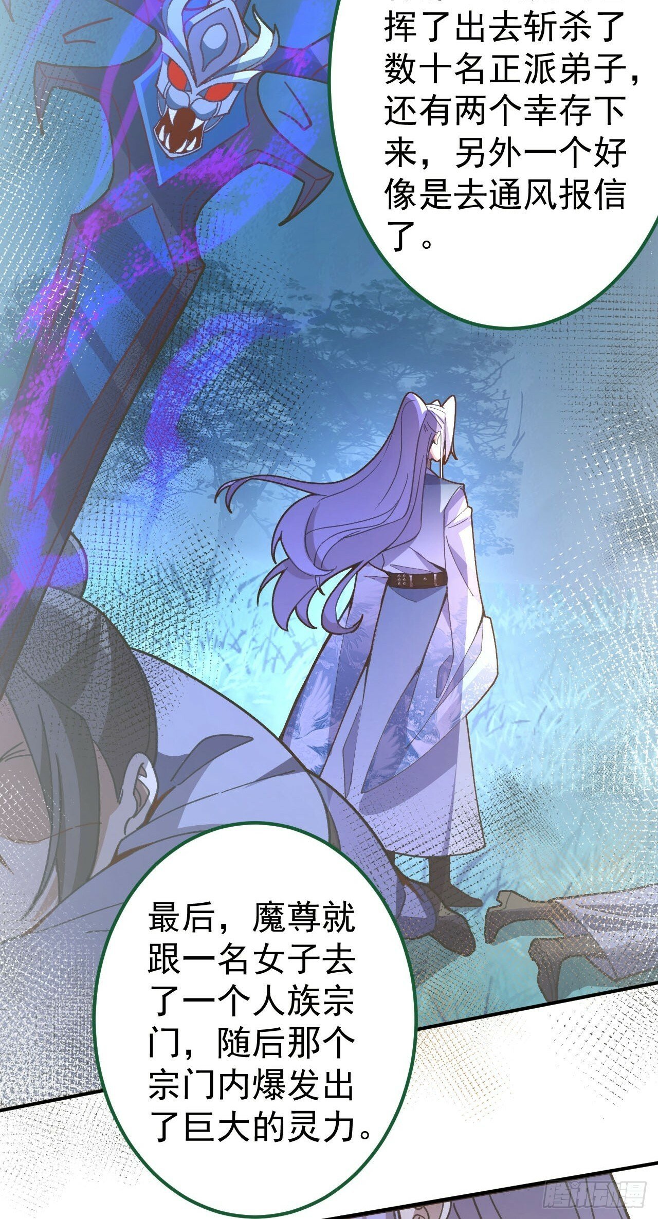 14-额外成就达成！41