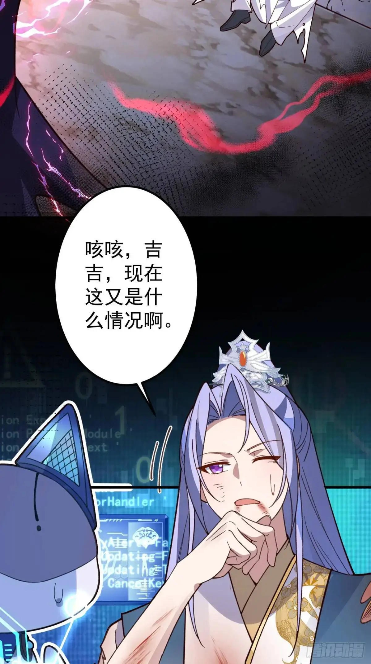 36—乌升克苏鲁化！69