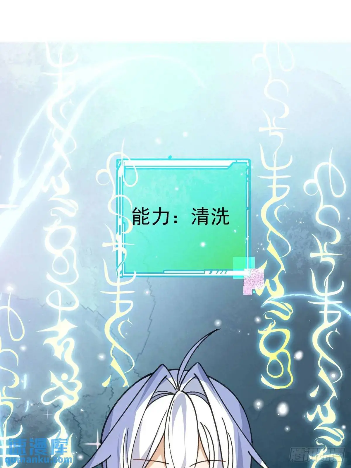 37-男主大危机！68