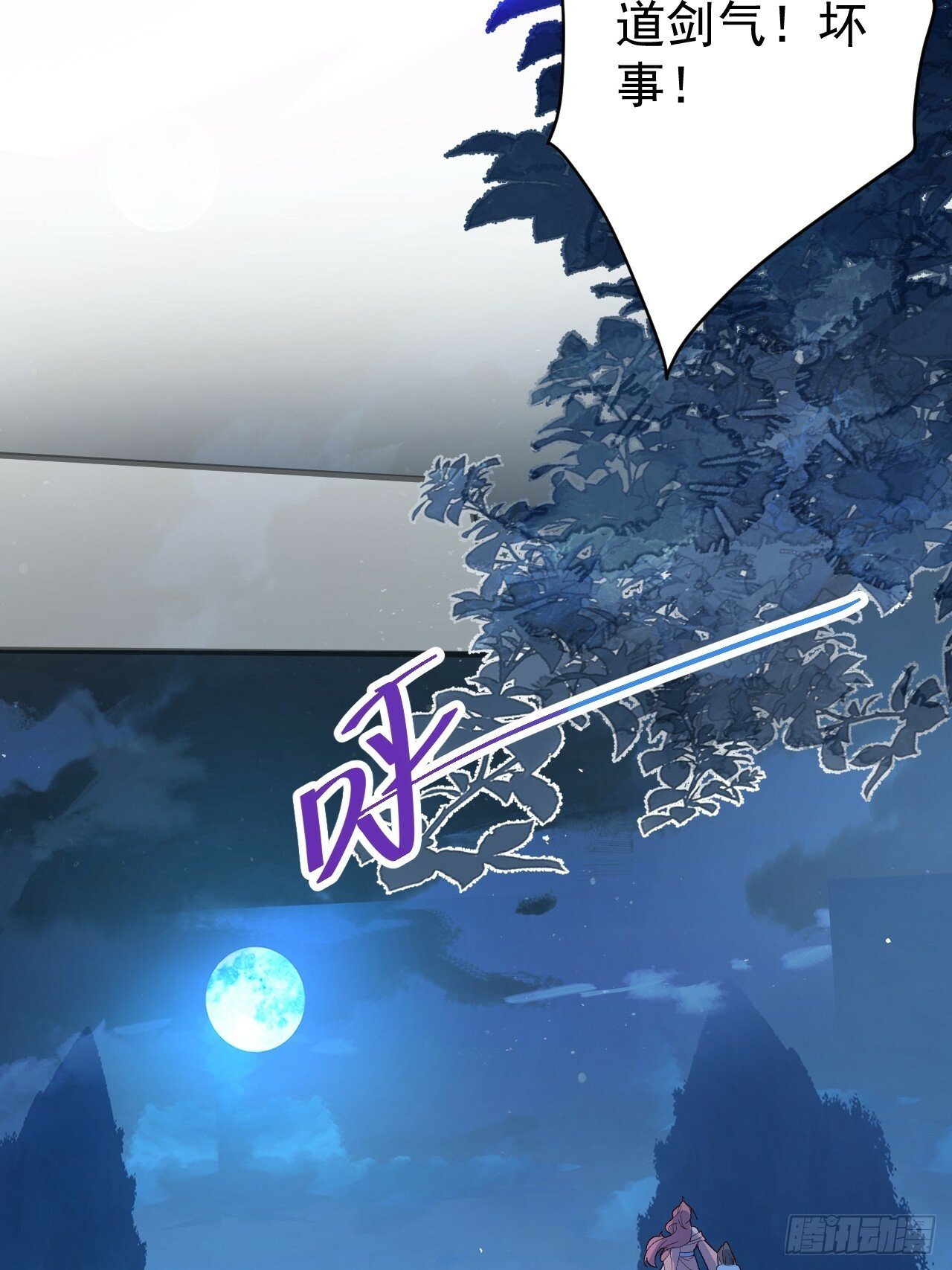 7-美女你别抱我大腿啊！15