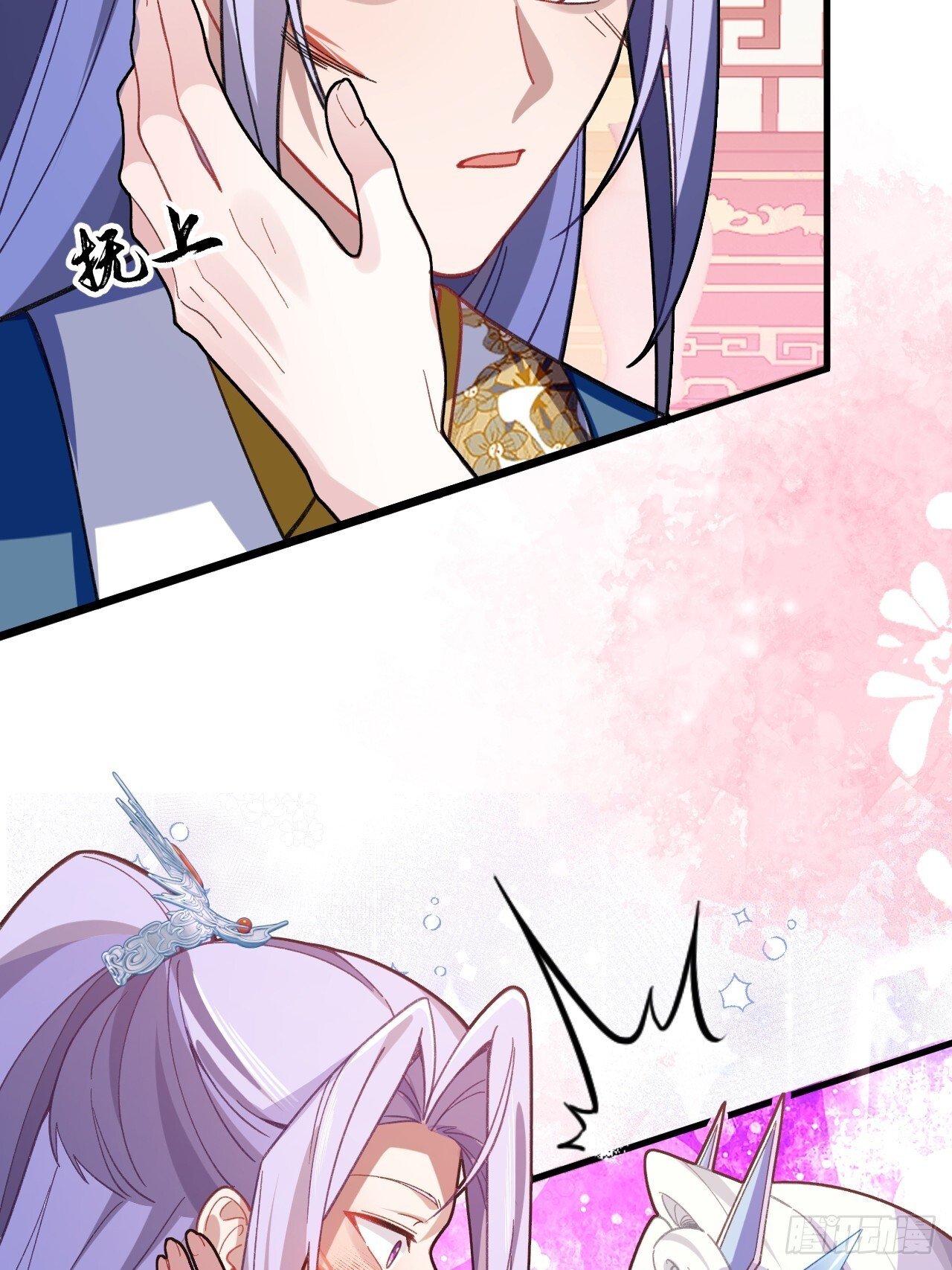 31-喜当爹？10