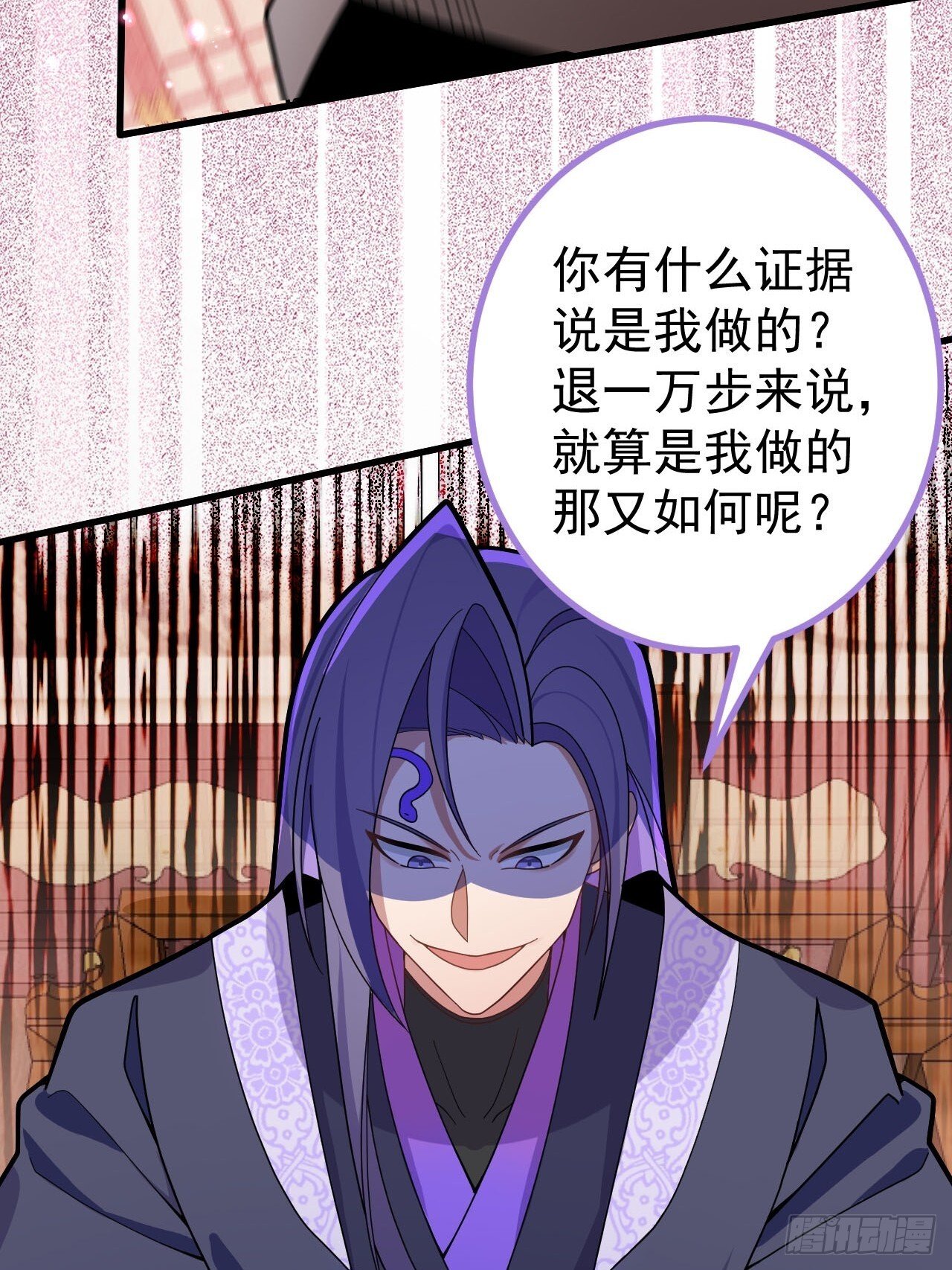 17-仙人的蛋？55