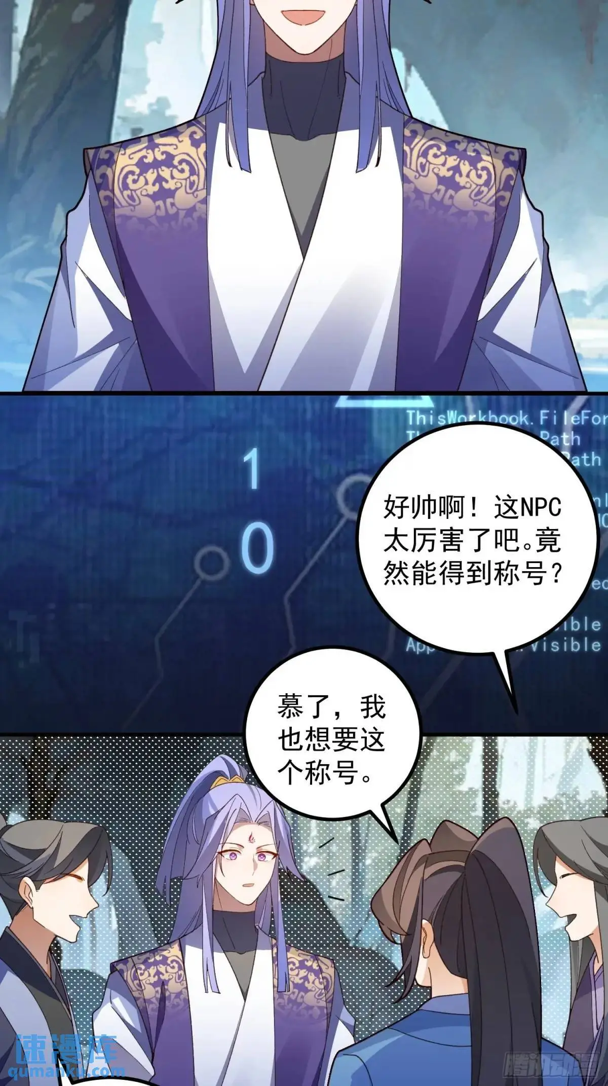51-温泉艳遇！23