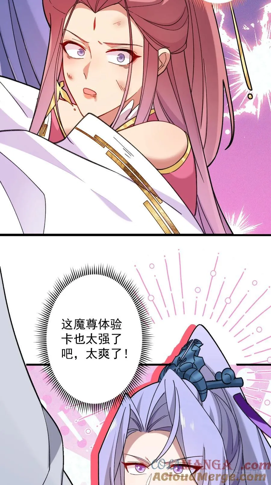 75-暴走！3