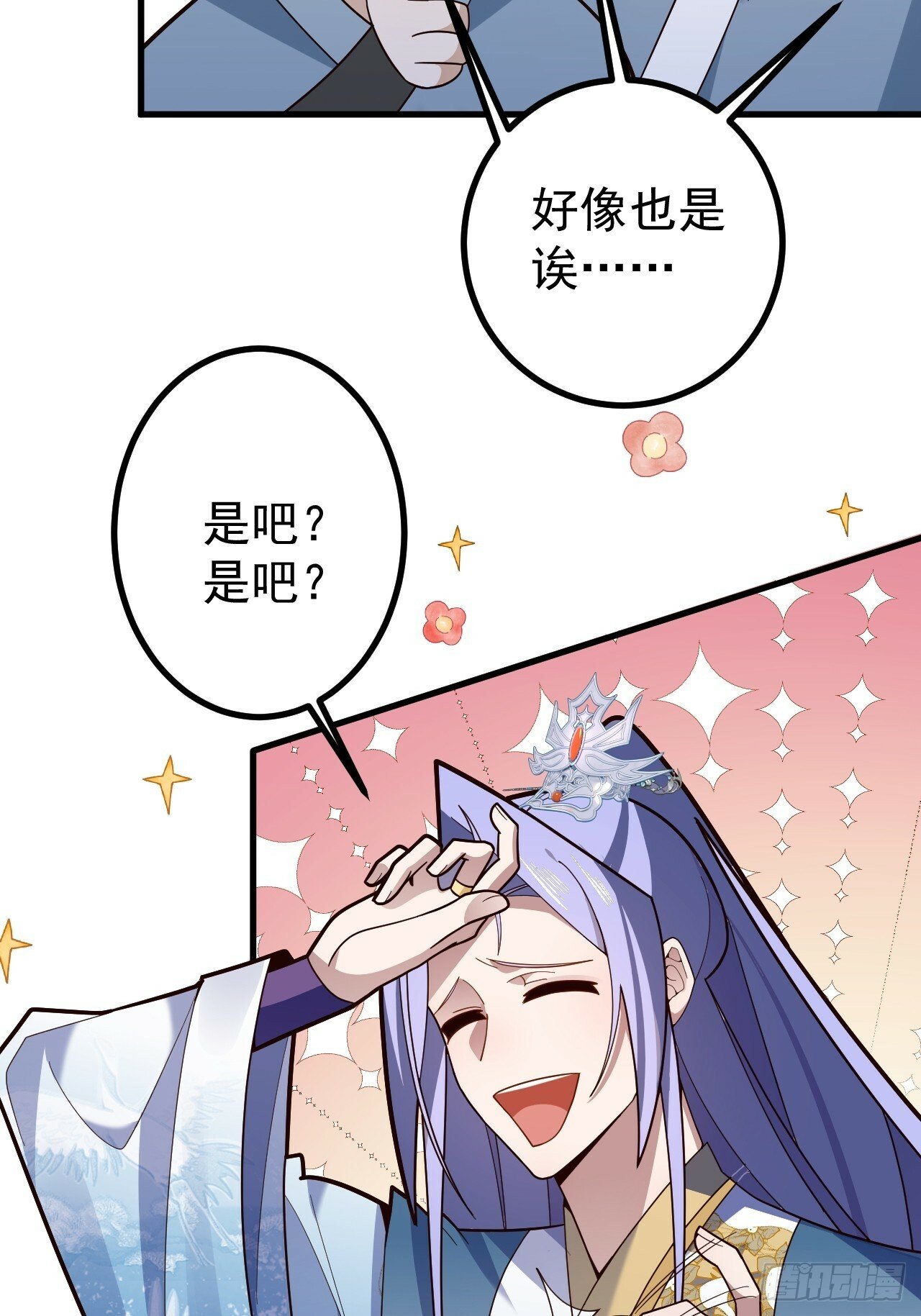 13-一颗蛋引发的……26