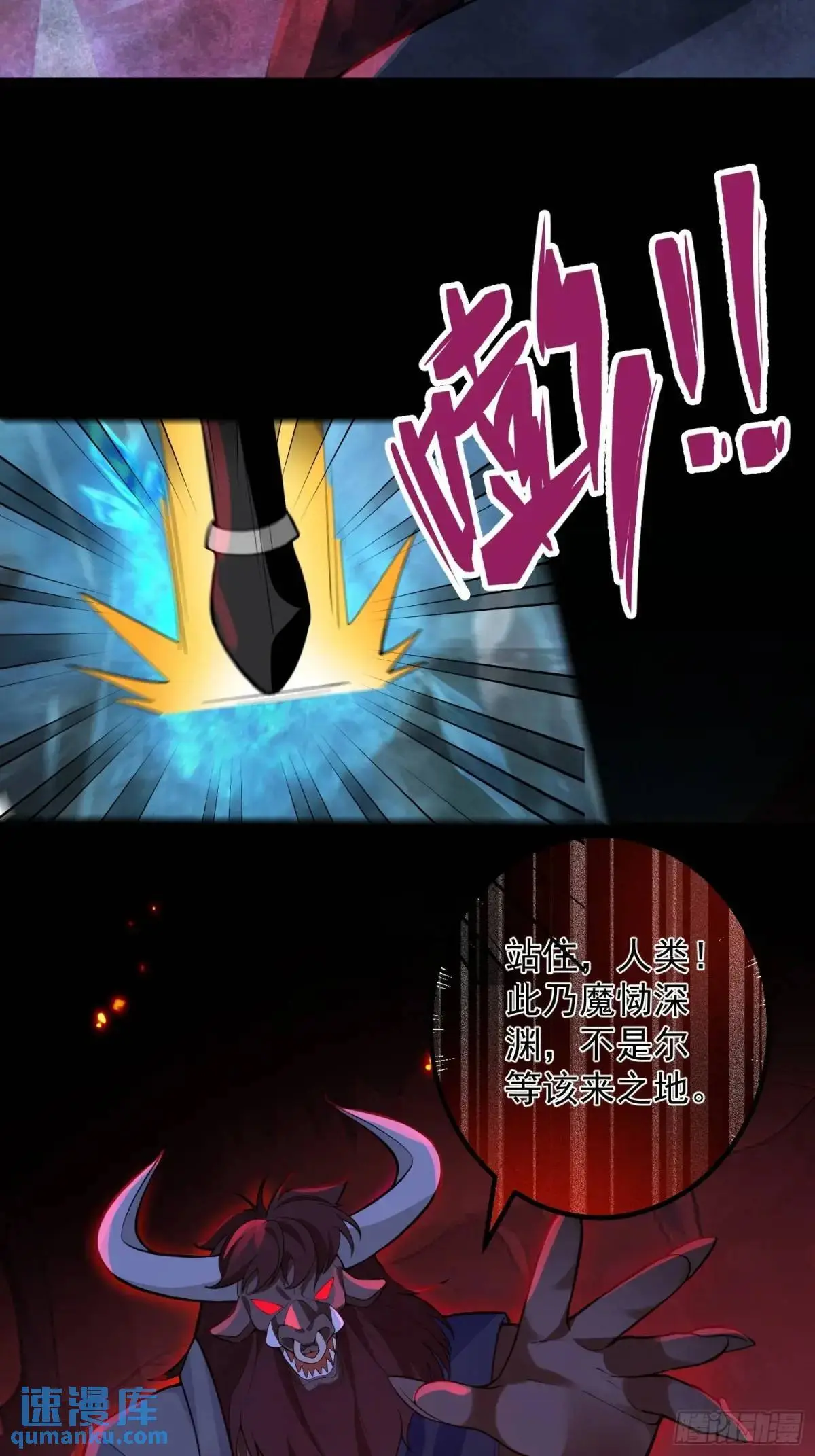 52-吊打boss！20
