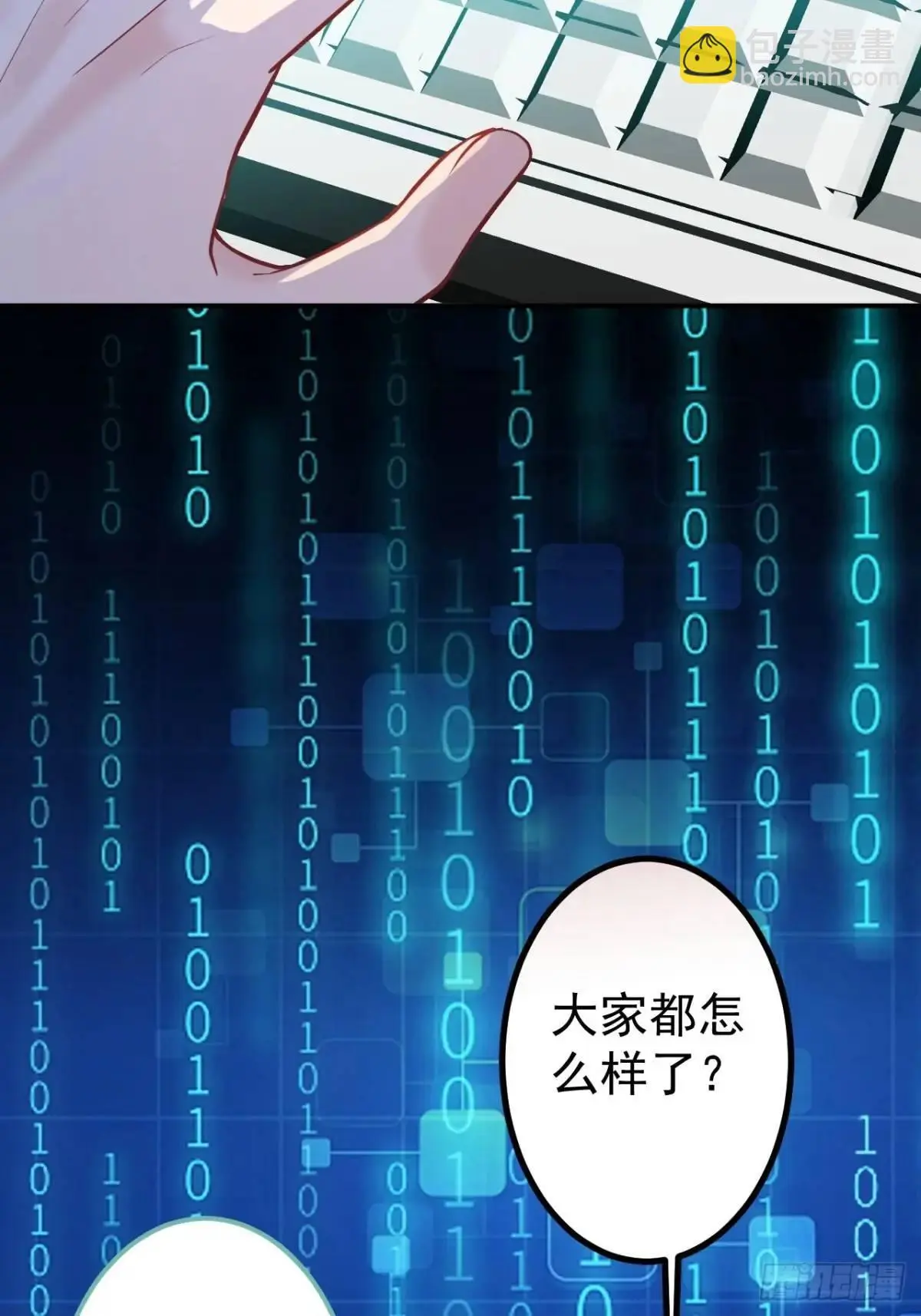 44-重生！54