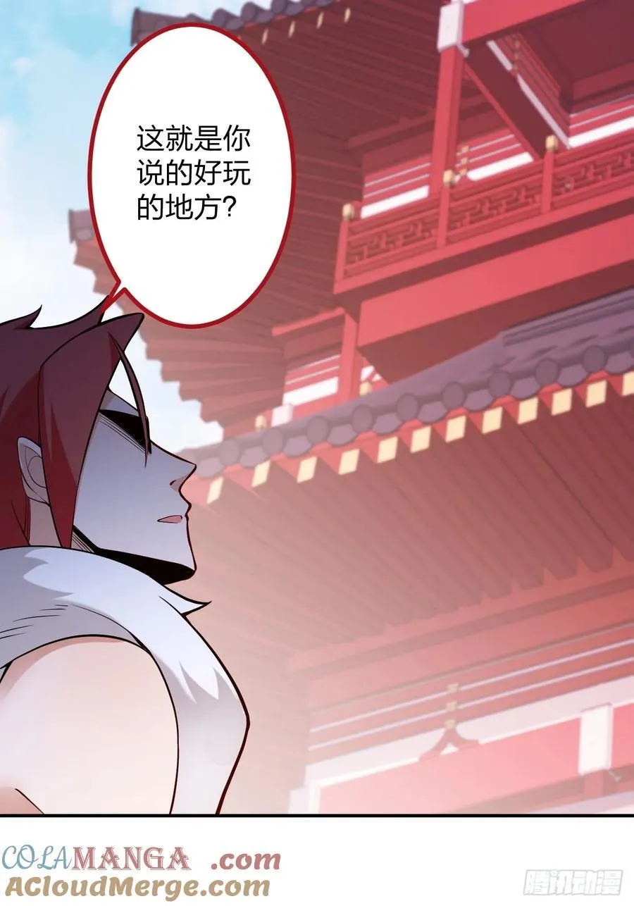 79-阴谋！12