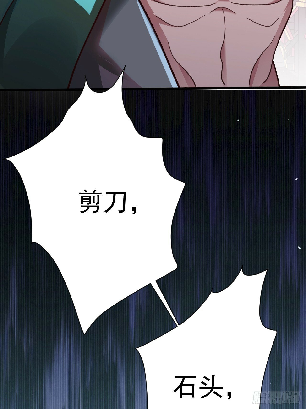 3-良心集团16