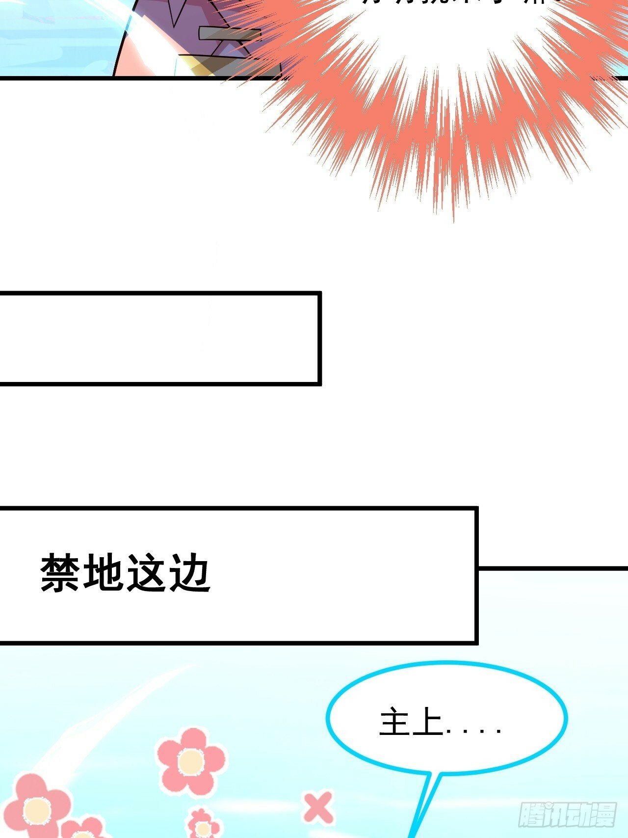 11-让采月服侍您吧~64