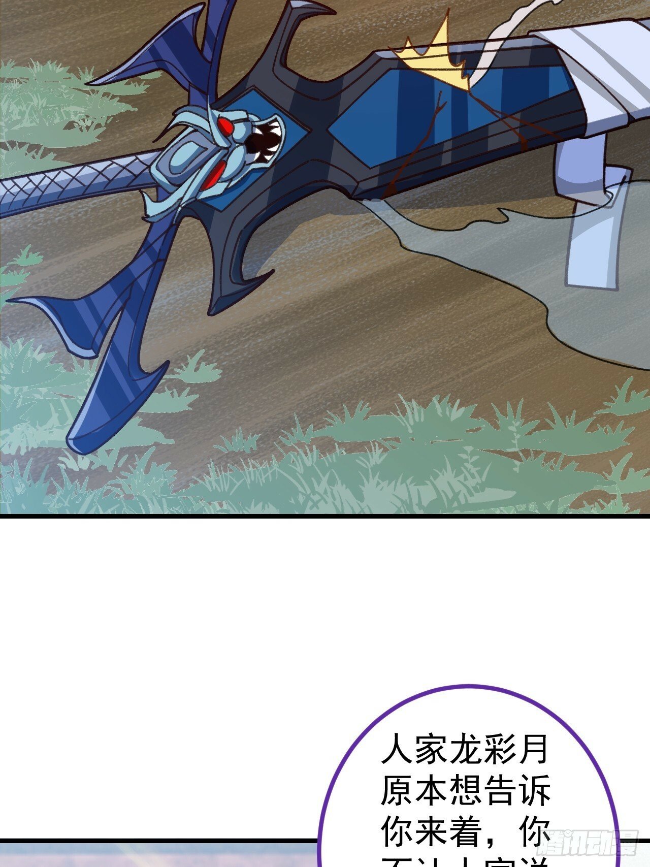 12-喝醉的采月真可爱8