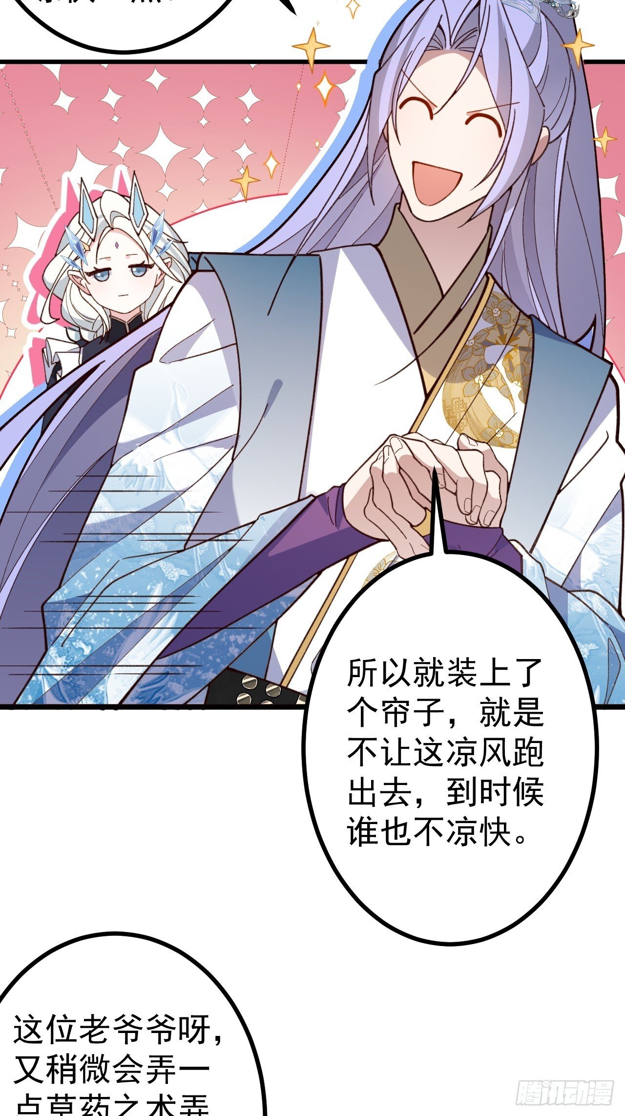 28-采月咖啡厅11