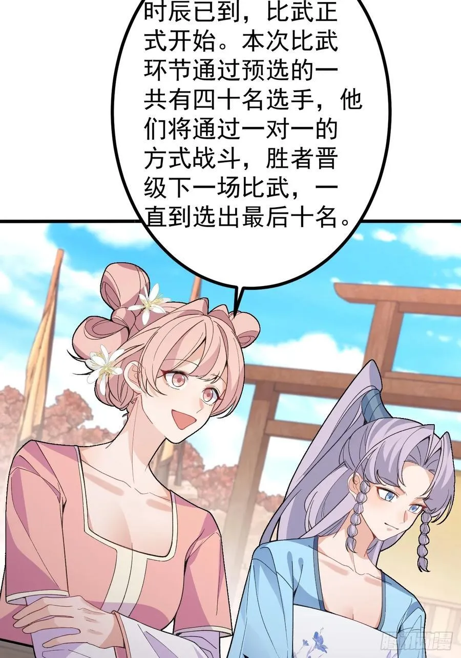 85-大客户！43
