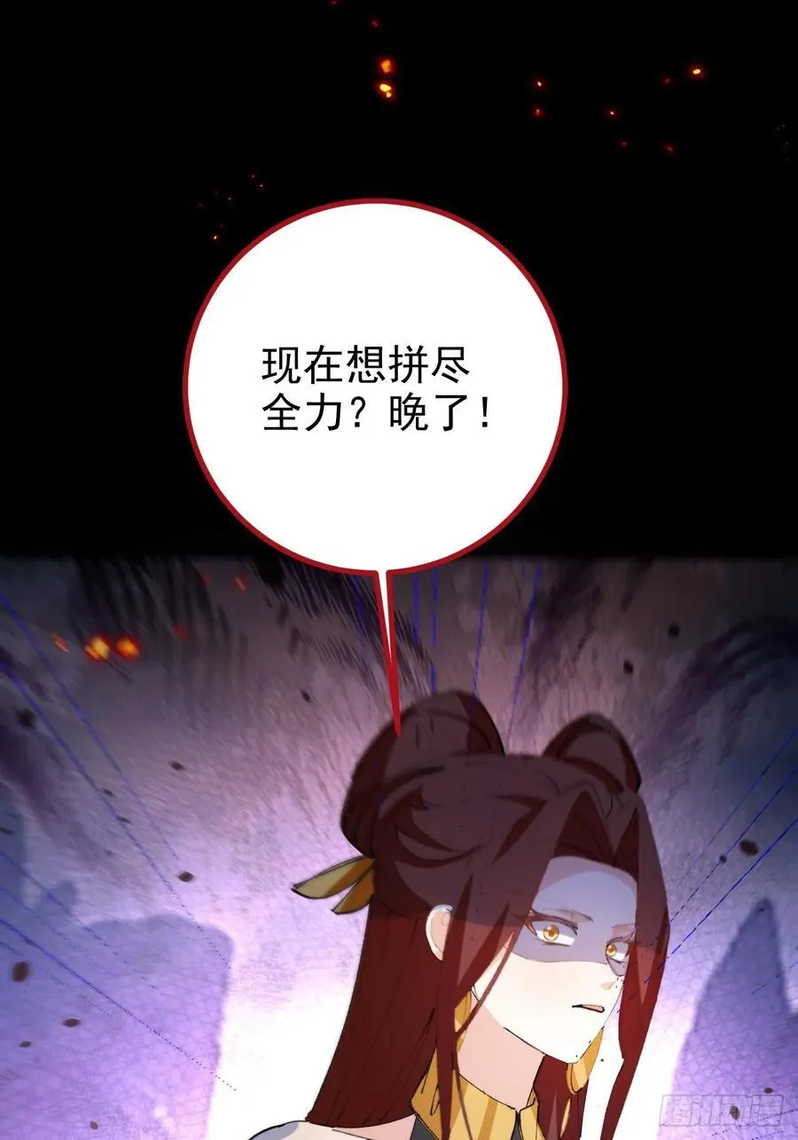 105-完结章!2