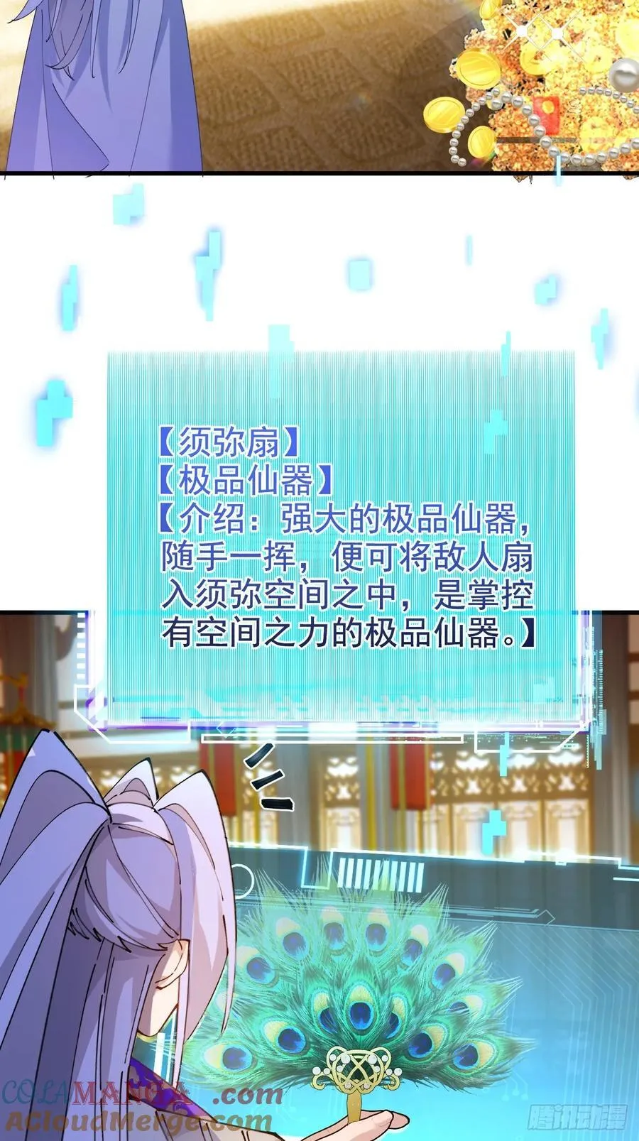 100-贼心不死！9
