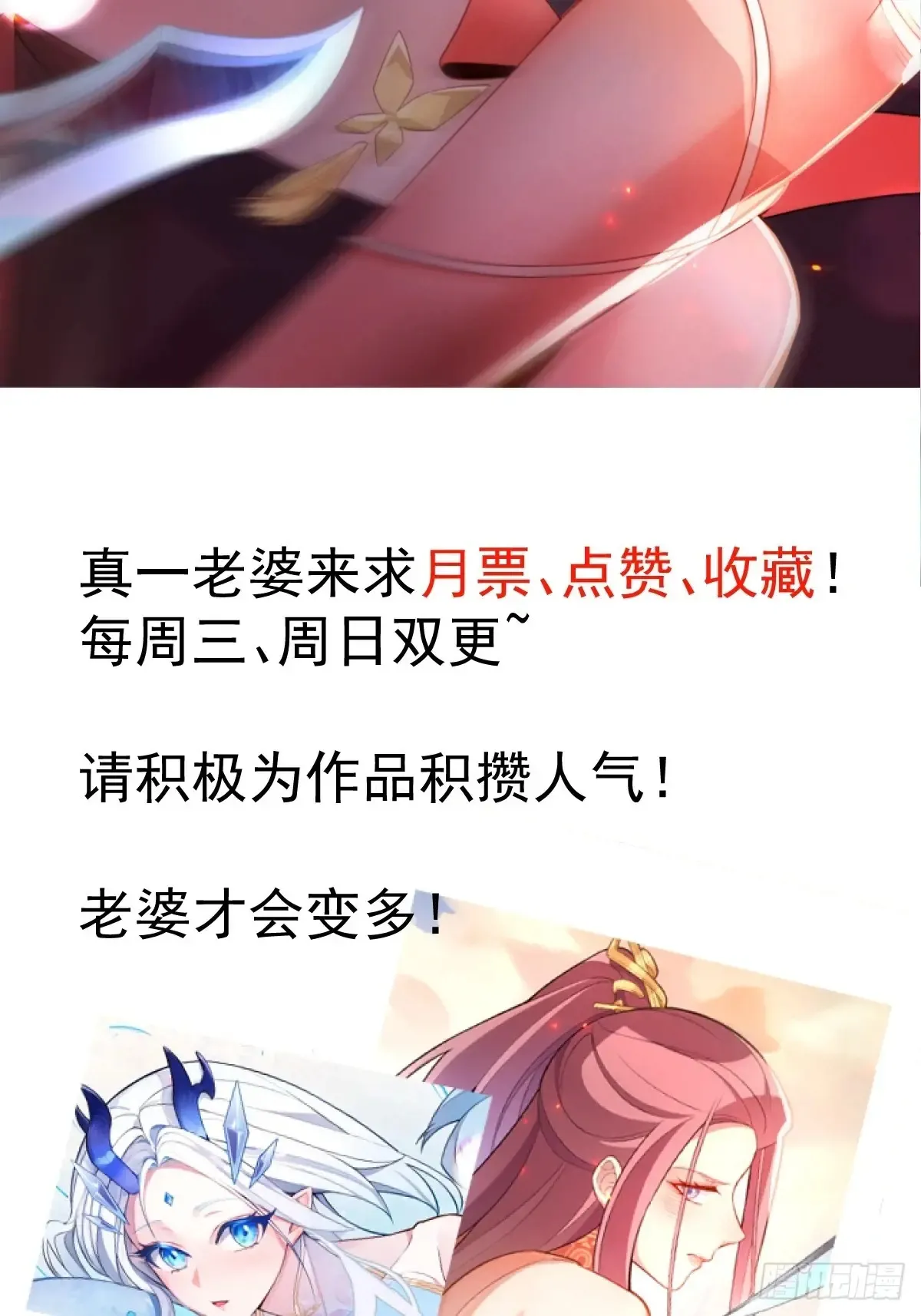 84-吉吉上线！69
