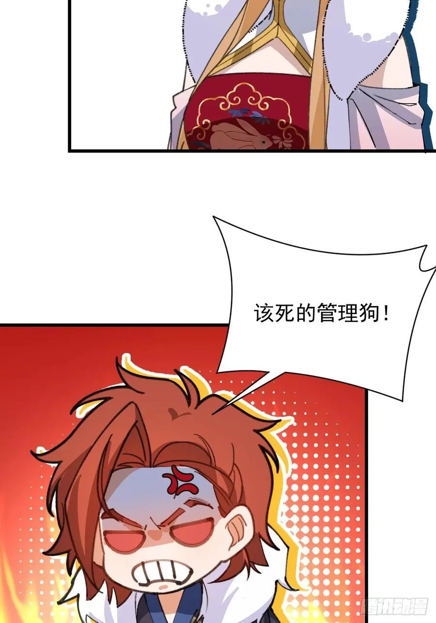 101-大战一触即发！68