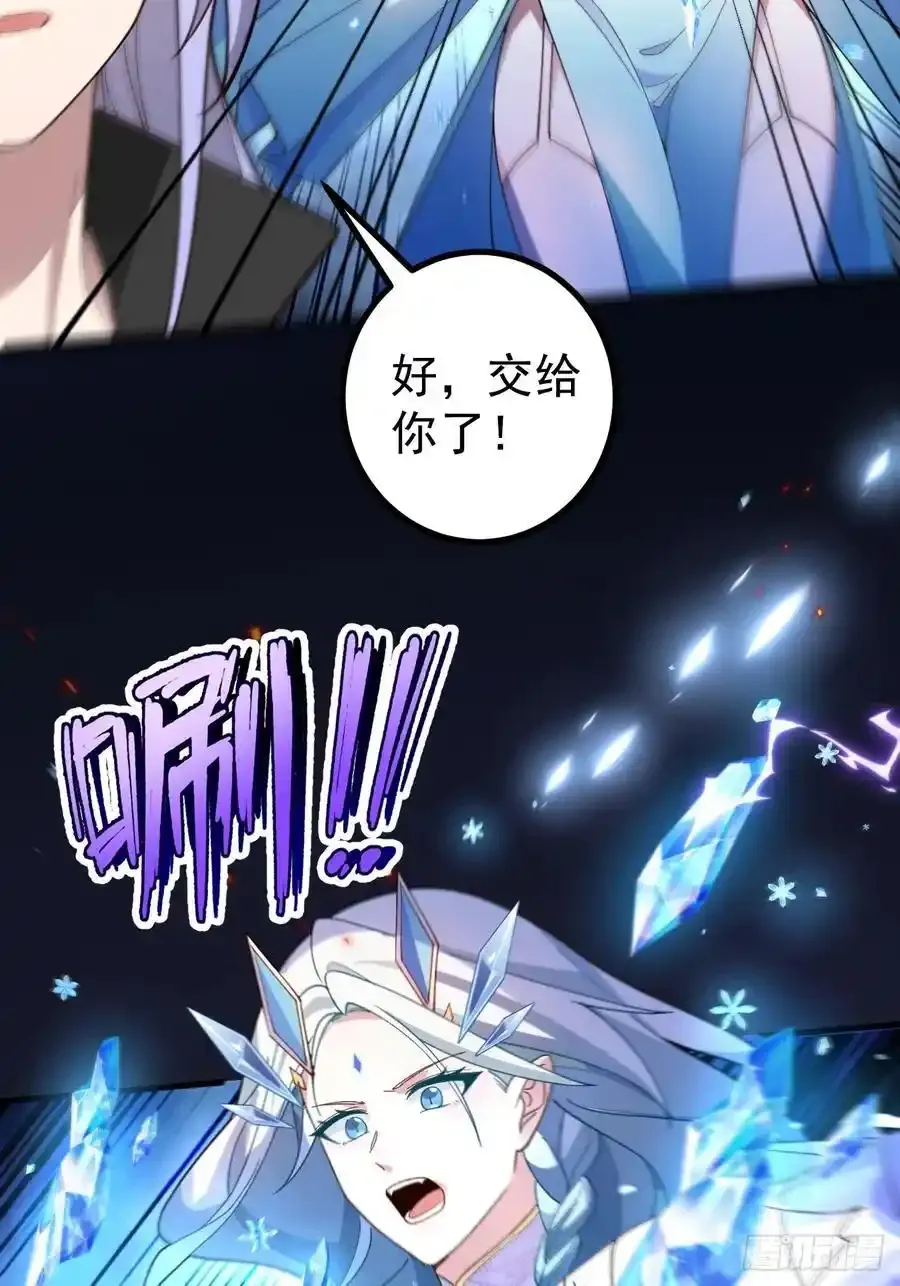 66-进阶大boss!23