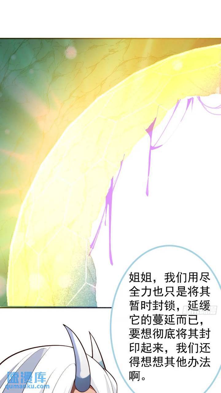 32-给你们两个大嘴巴子!29