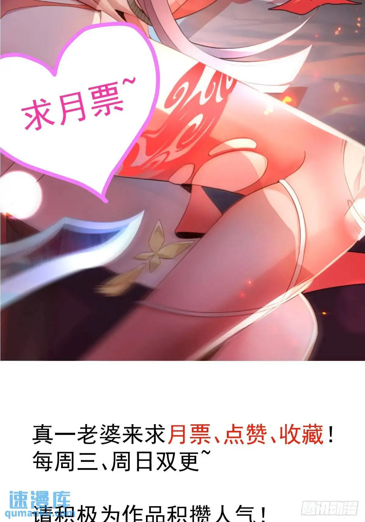 41-半人半鬼的李傲天！67