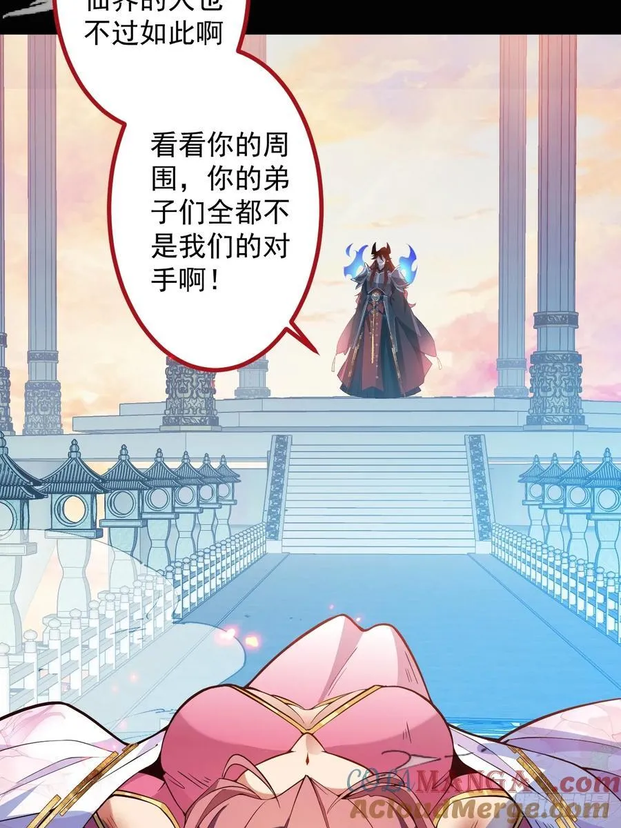 74-情种！15