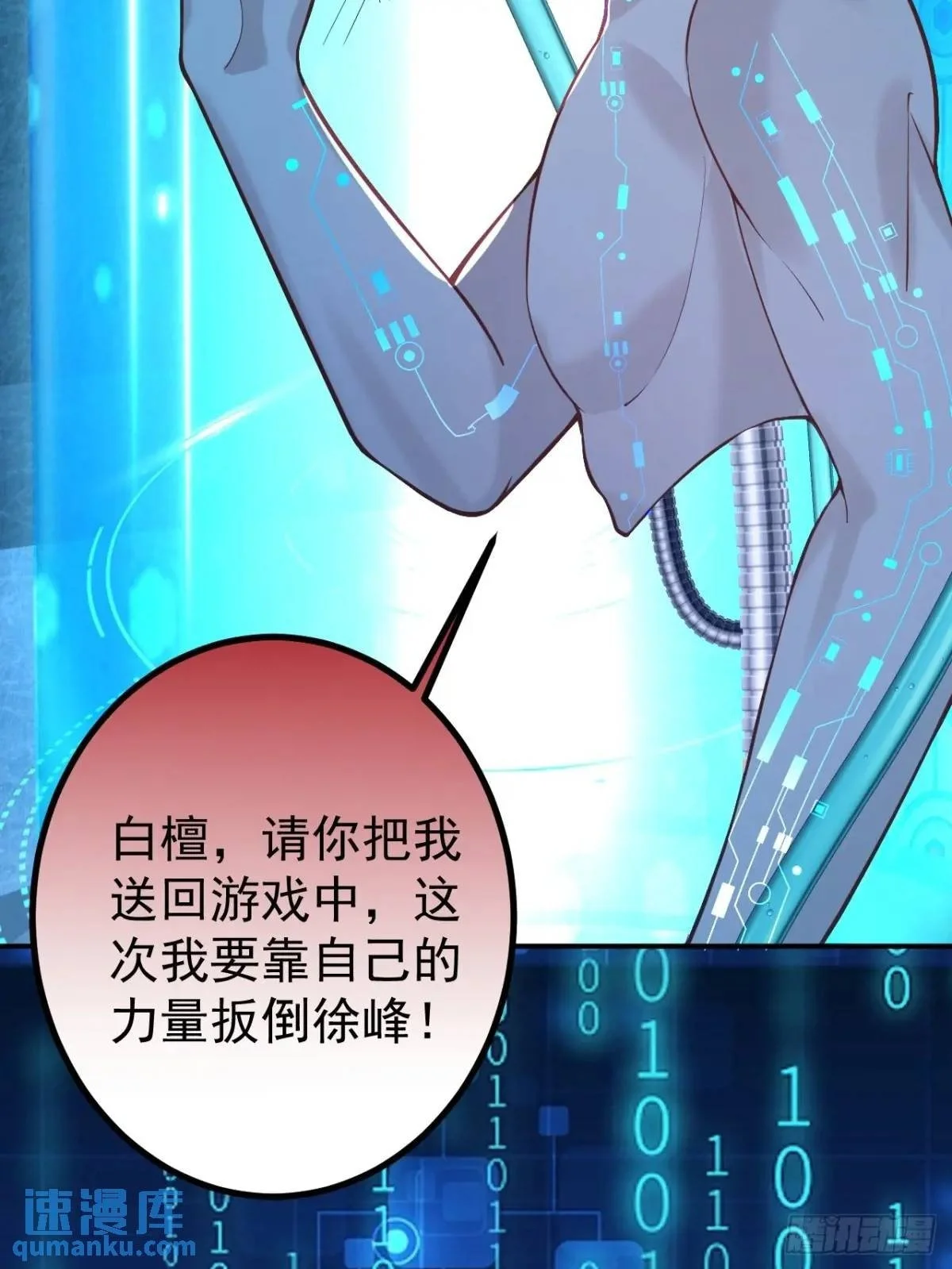 44-重生！49