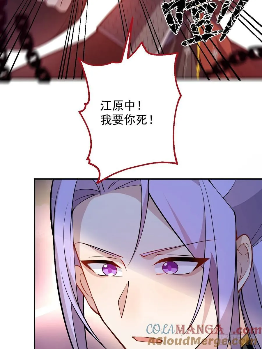 76-一剑击杀！42