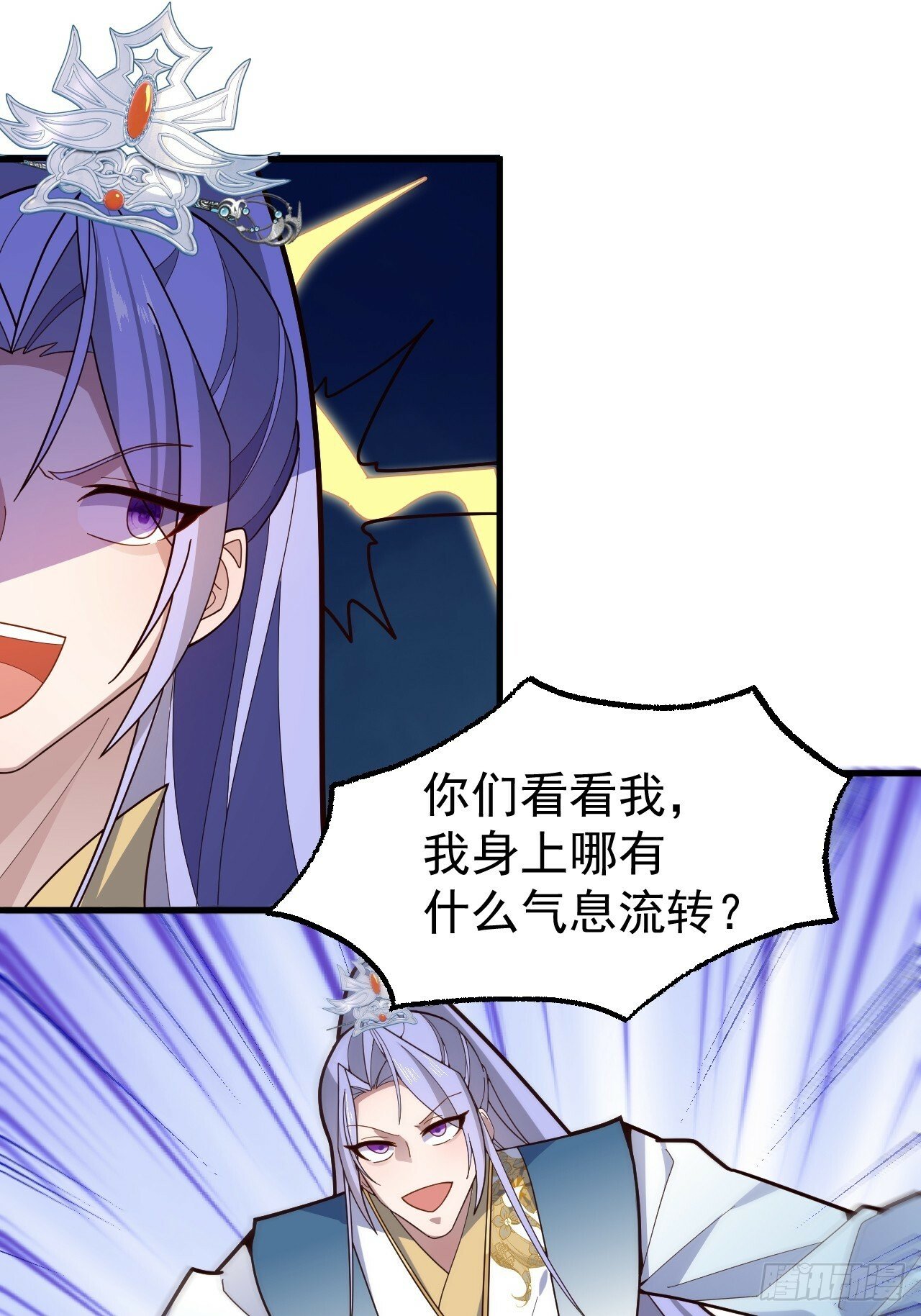 13-一颗蛋引发的……24