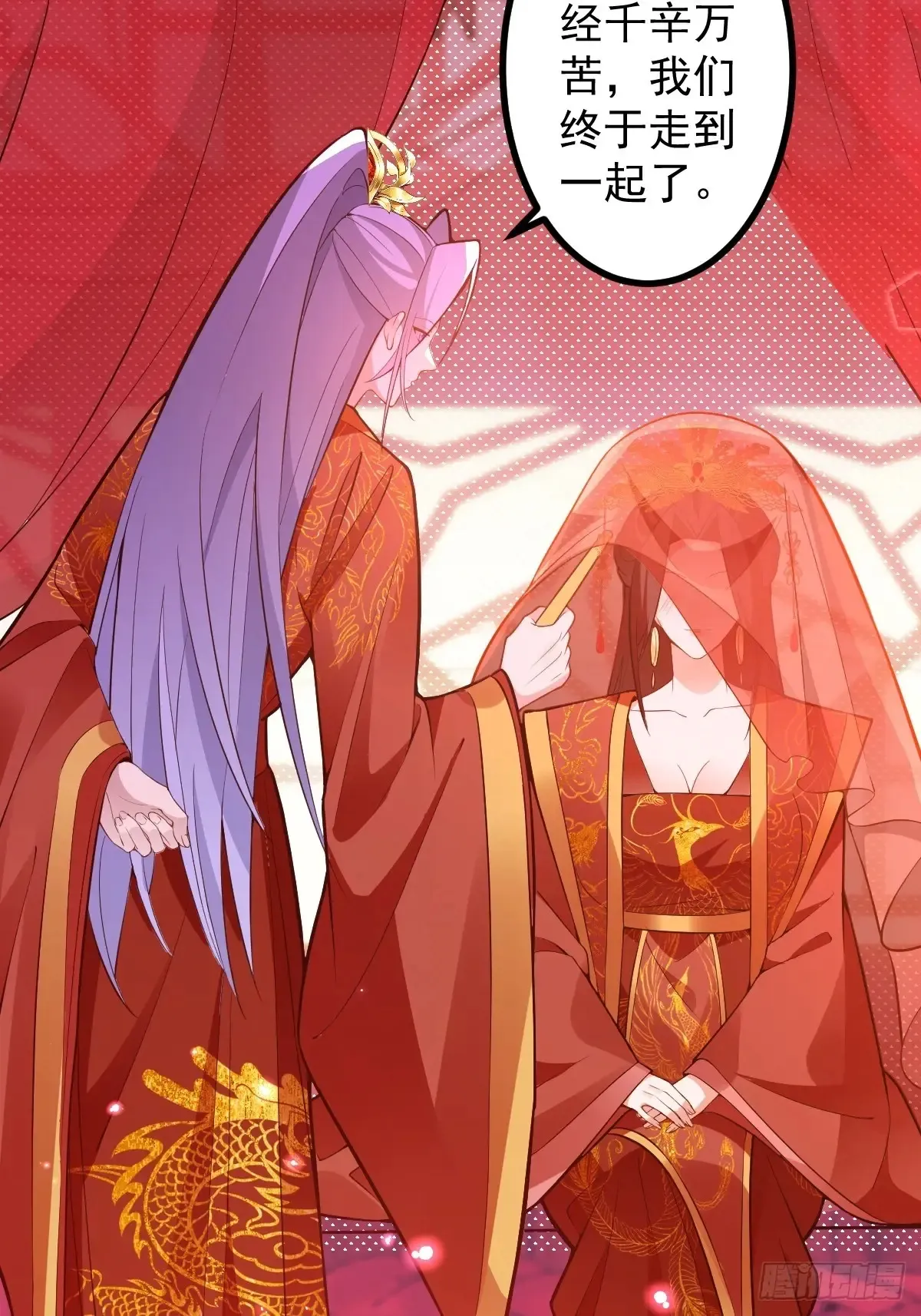 92-副本，迷幻深林！66