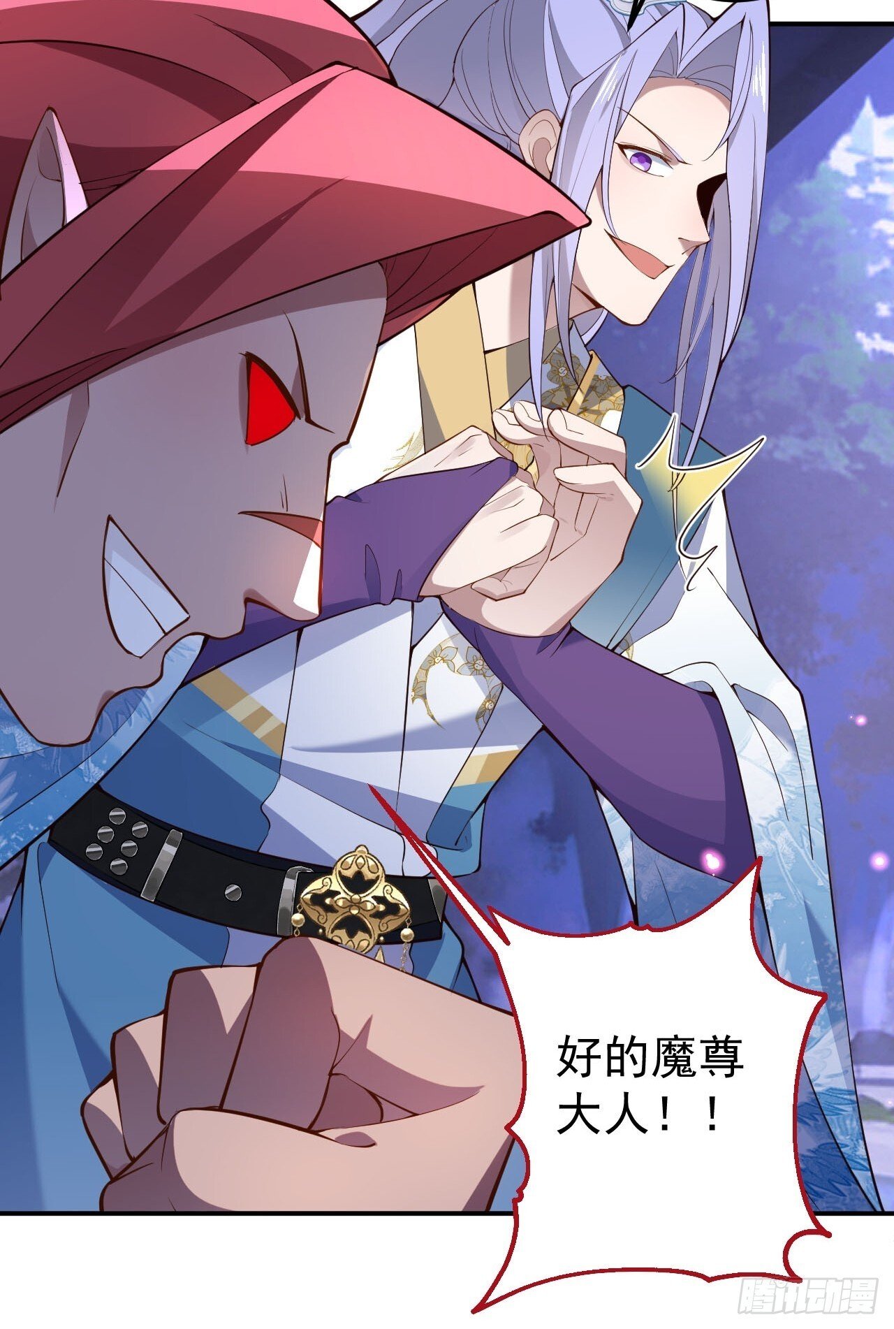 23-找老蛇算账！32